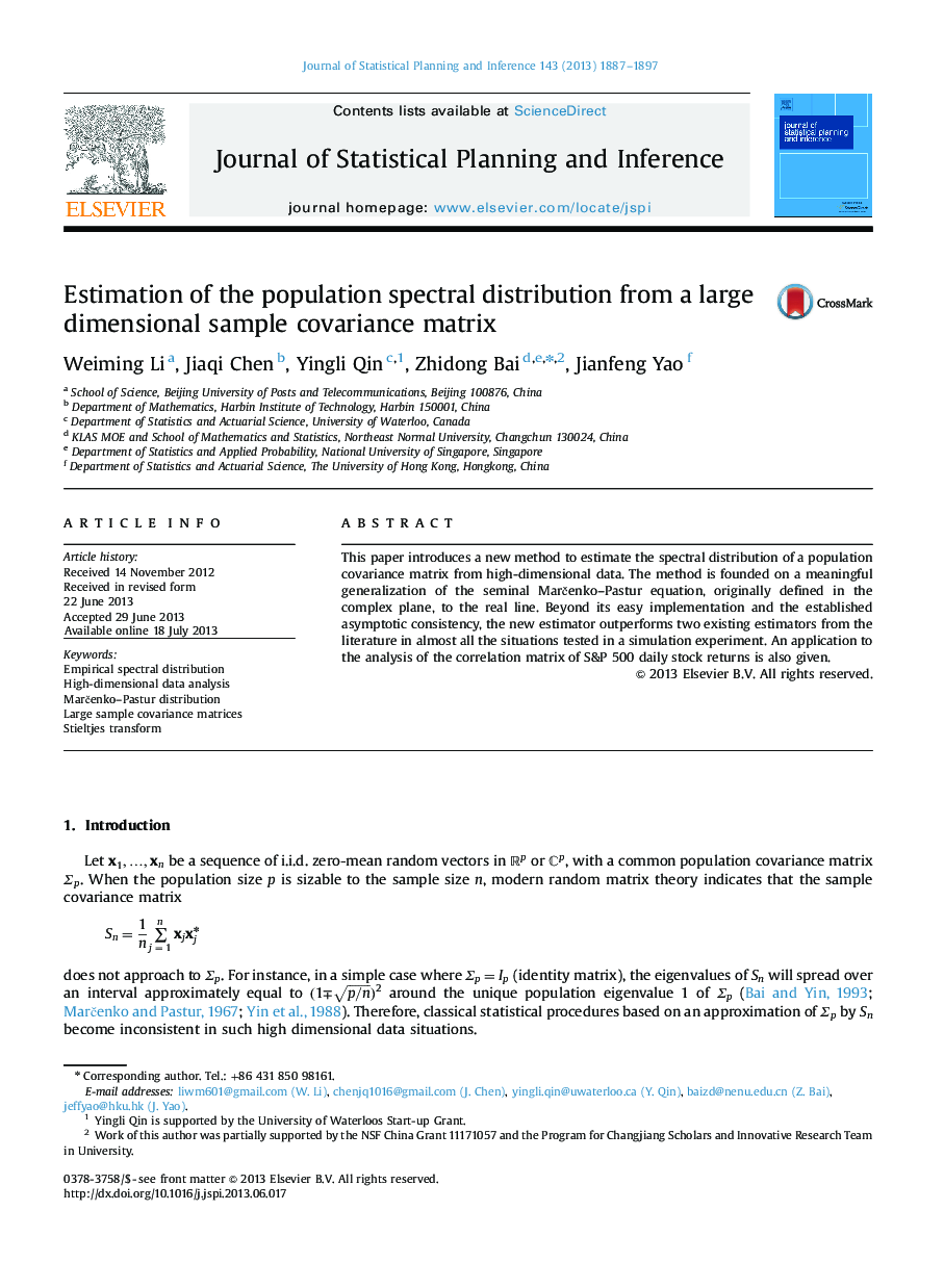 عکس صفحه اول مقاله: Estimation of the population spectral distribution from a large dimensional sample covariance matrix Estimation of the population spectral distribution from a large dimensional sample covariance matrix