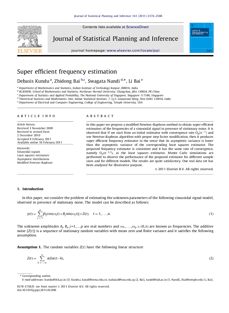 Super efficient frequency estimation