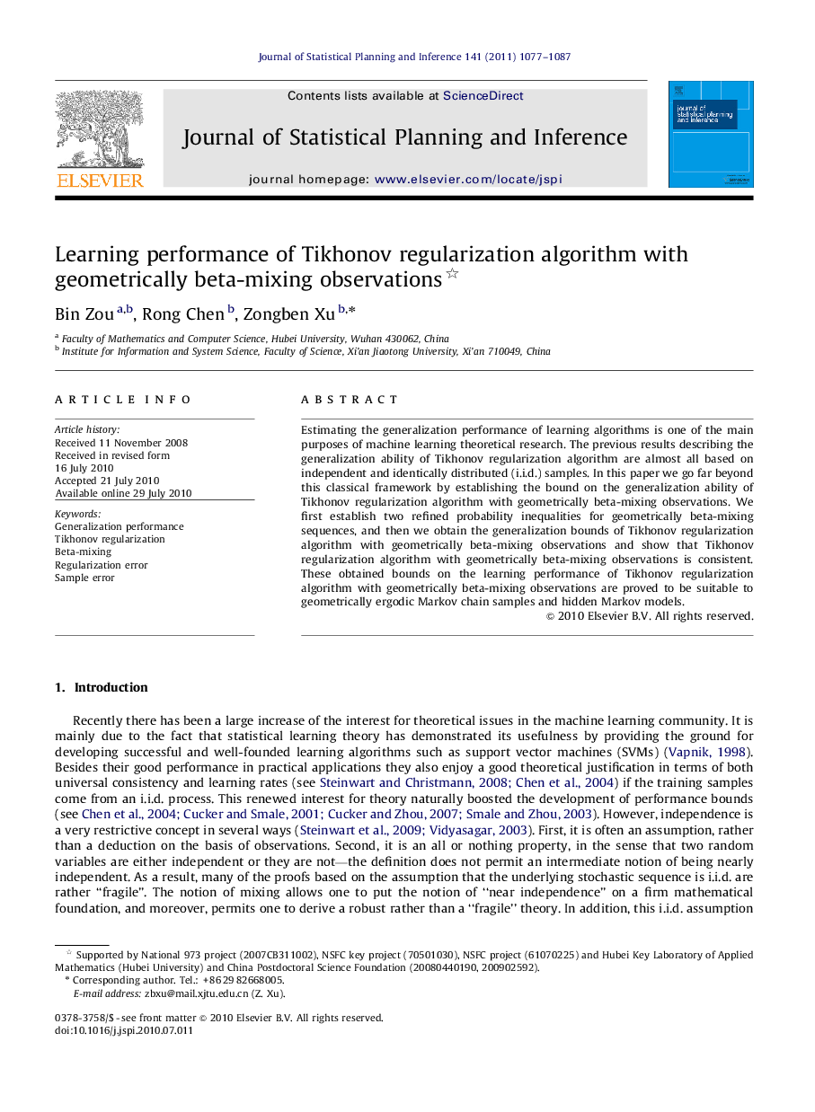 Learning performance of Tikhonov regularization algorithm with geometrically beta-mixing observations 