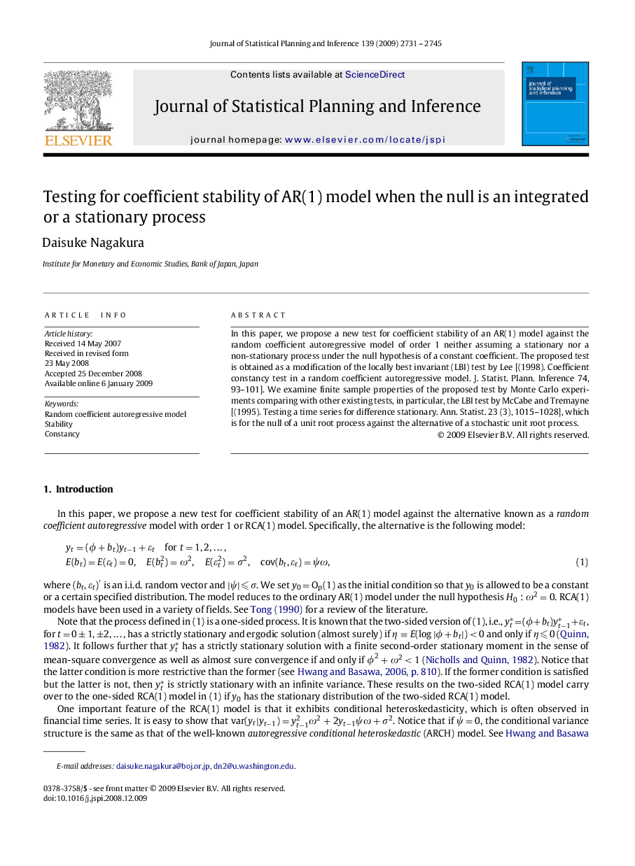 Testing for coefficient stability of AR(1) model when the null is an integrated or a stationary process