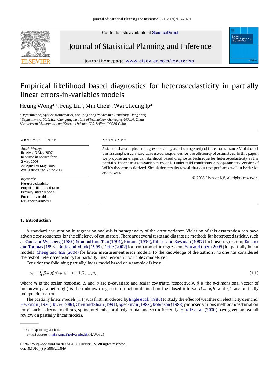 Empirical likelihood based diagnostics for heteroscedasticity in partially linear errors-in-variables models