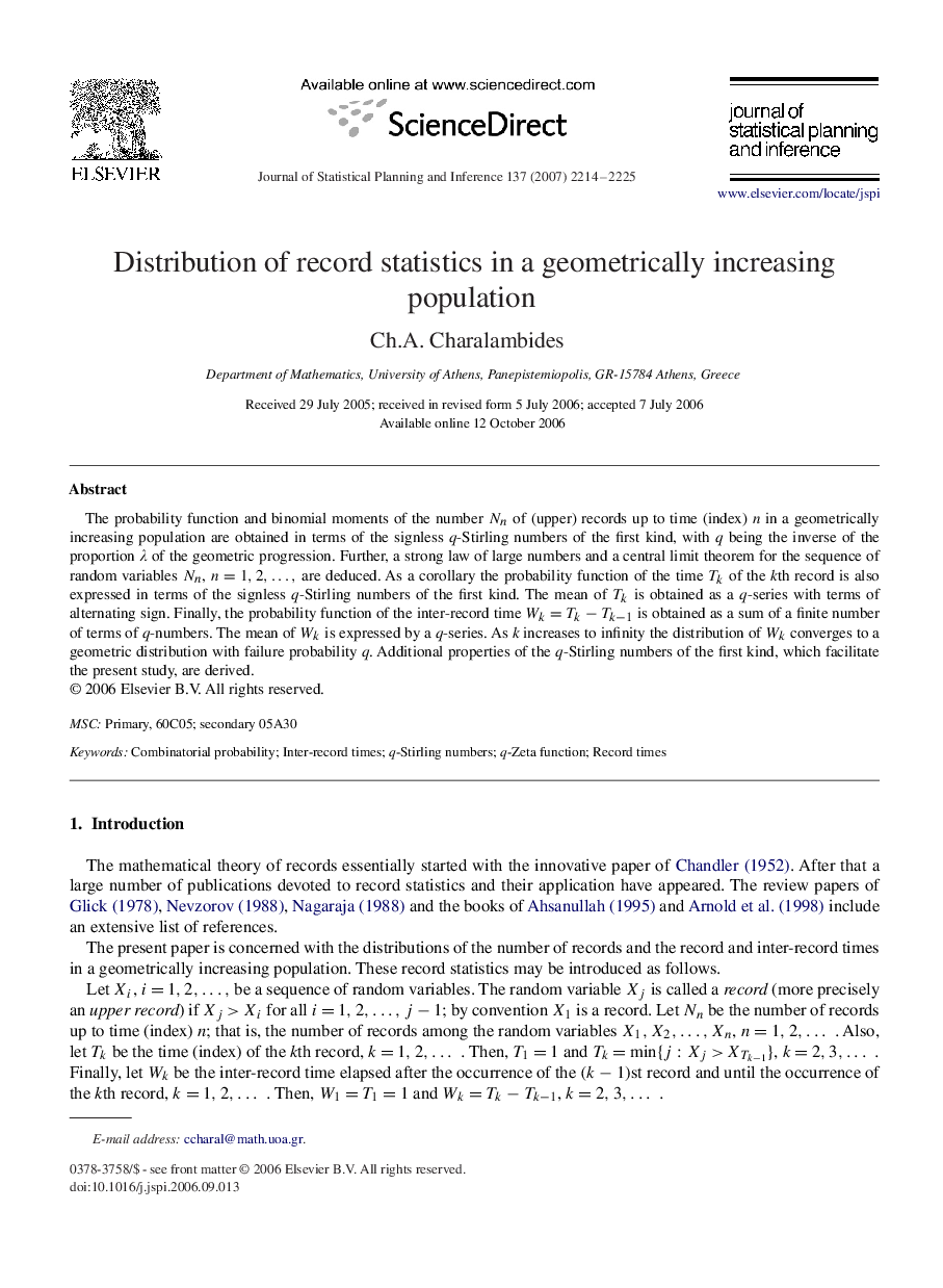 Distribution of record statistics in a geometrically increasing population