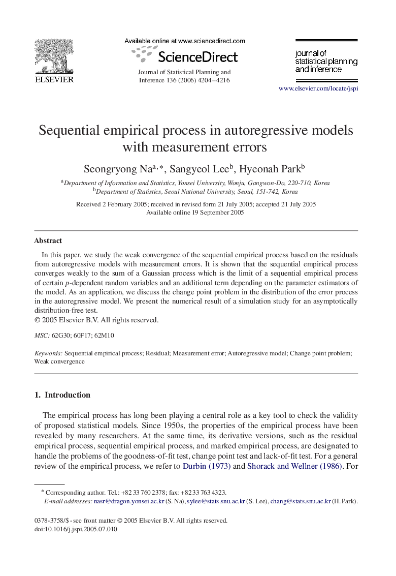 Sequential empirical process in autoregressive models with measurement errors