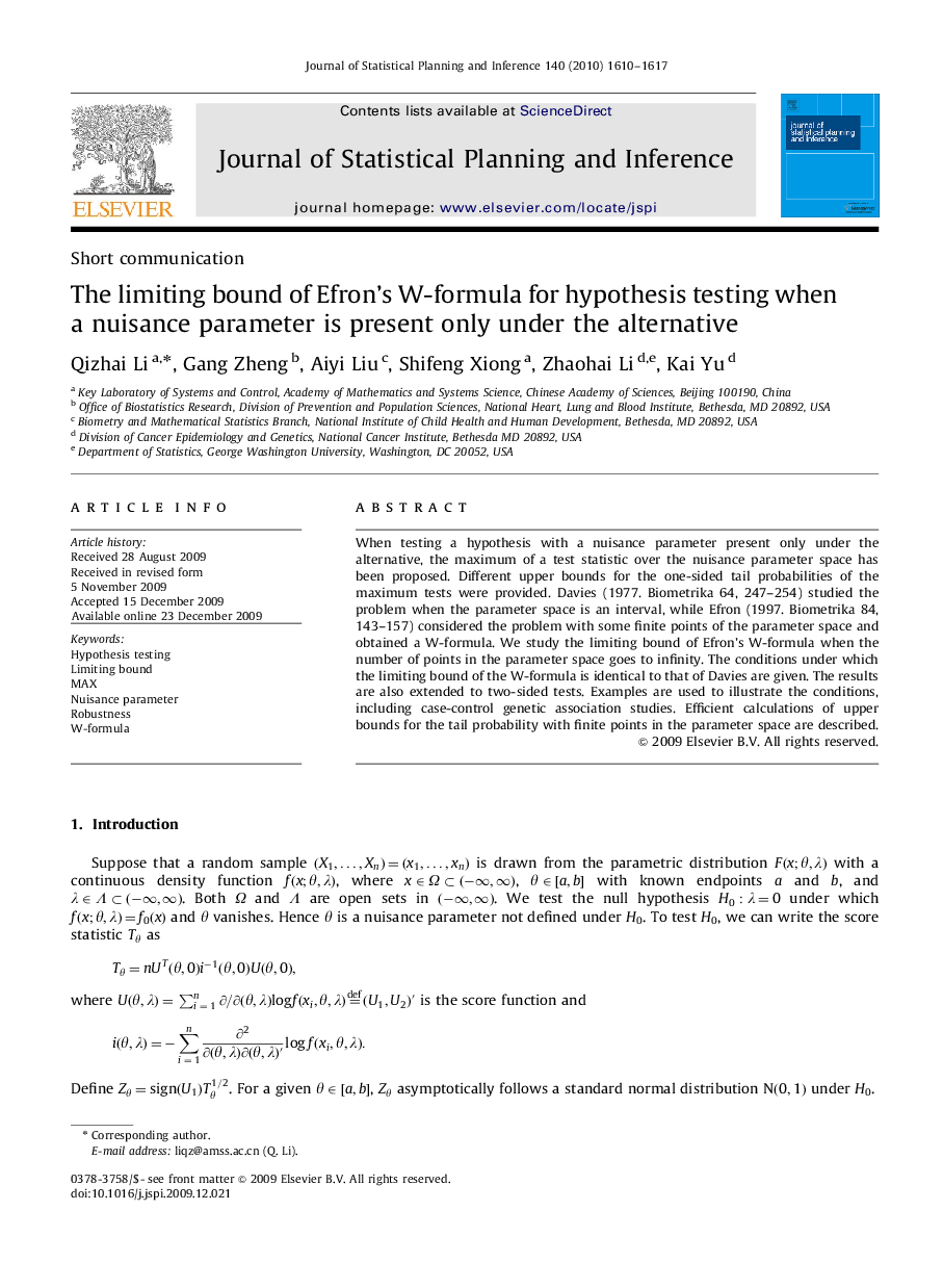 The limiting bound of Efron's W-formula for hypothesis testing when a nuisance parameter is present only under the alternative