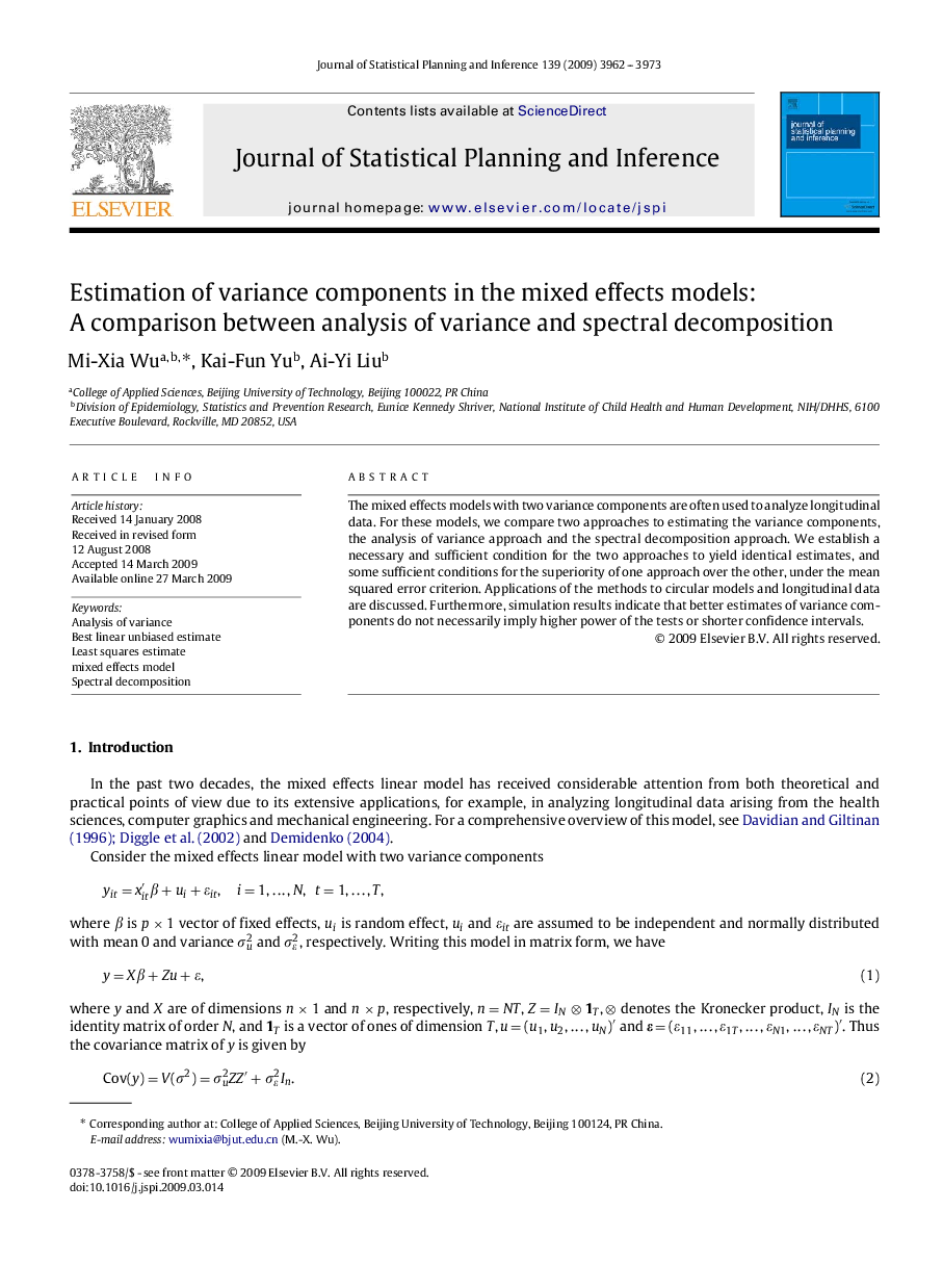 Estimation of variance components in the mixed effects models: A comparison between analysis of variance and spectral decomposition