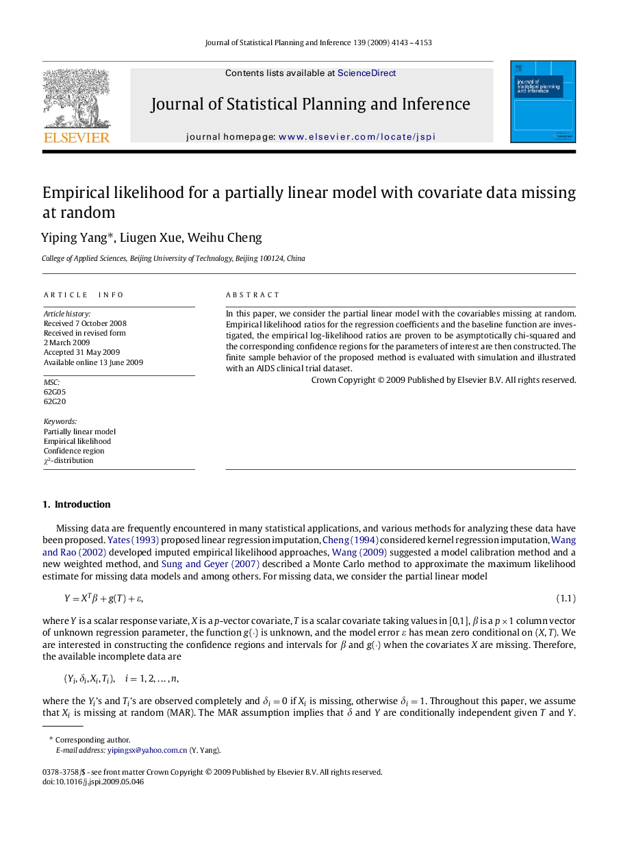 Empirical likelihood for a partially linear model with covariate data missing at random