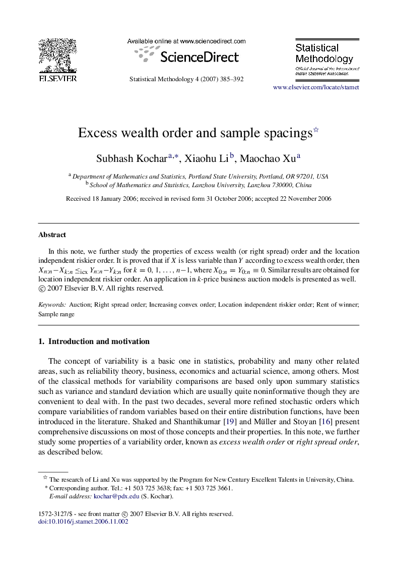 Excess wealth order and sample spacings 