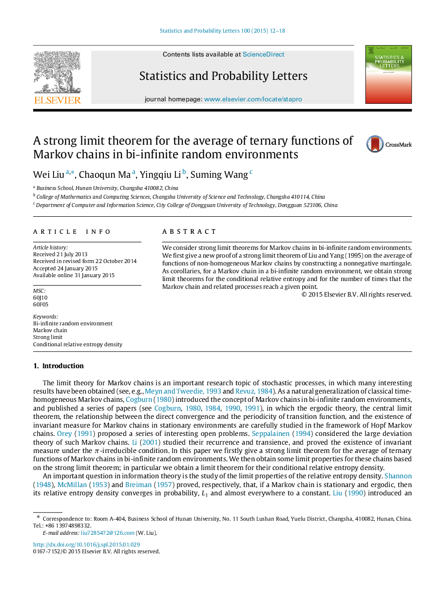 A strong limit theorem for the average of ternary functions of Markov chains in bi-infinite random environments