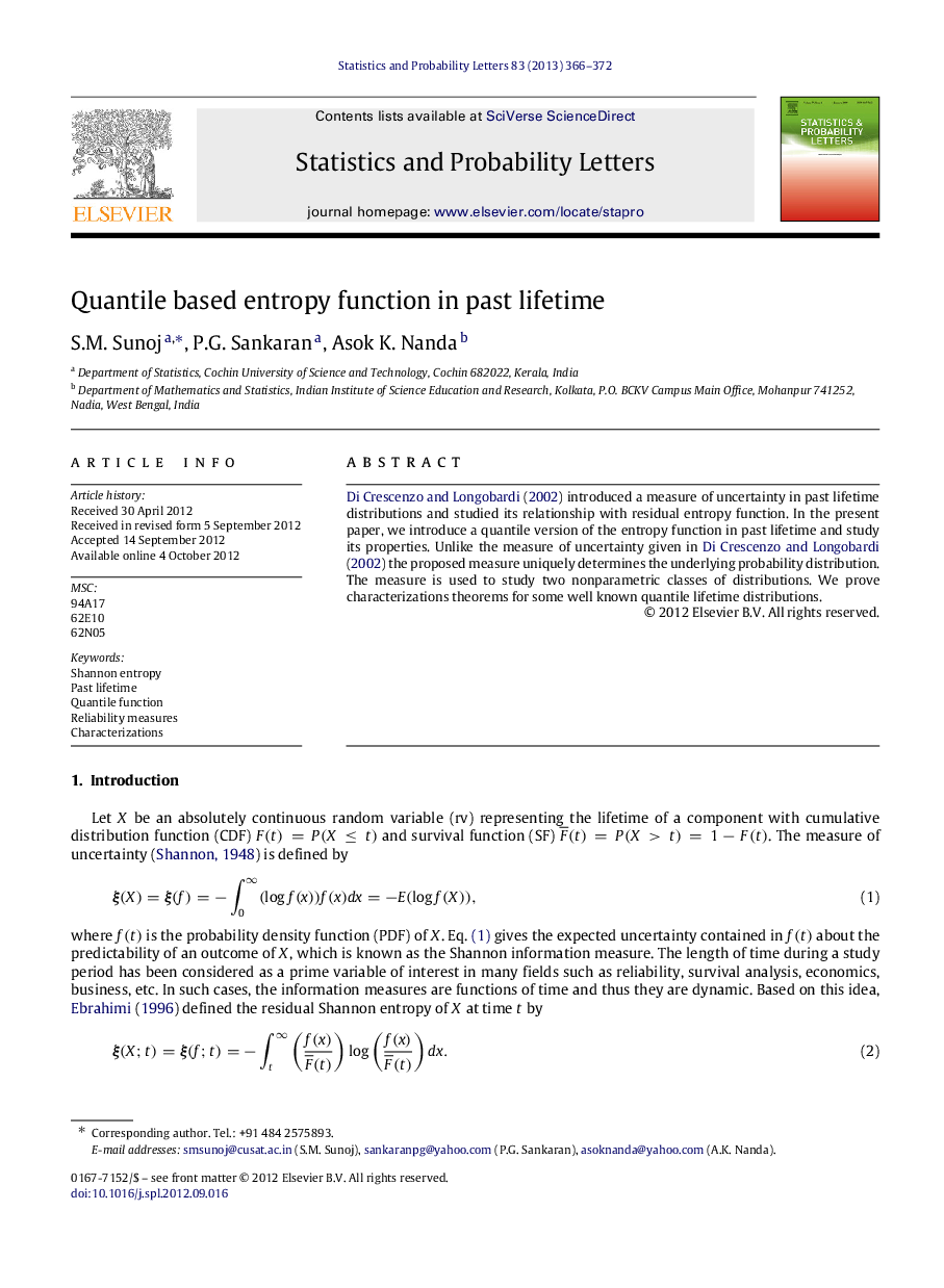 Quantile based entropy function in past lifetime