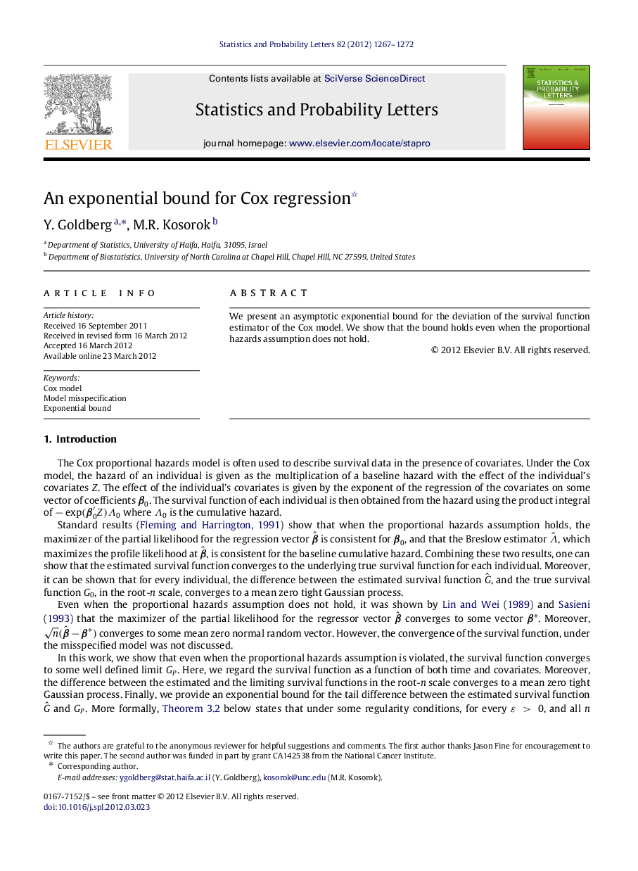 An exponential bound for Cox regression 