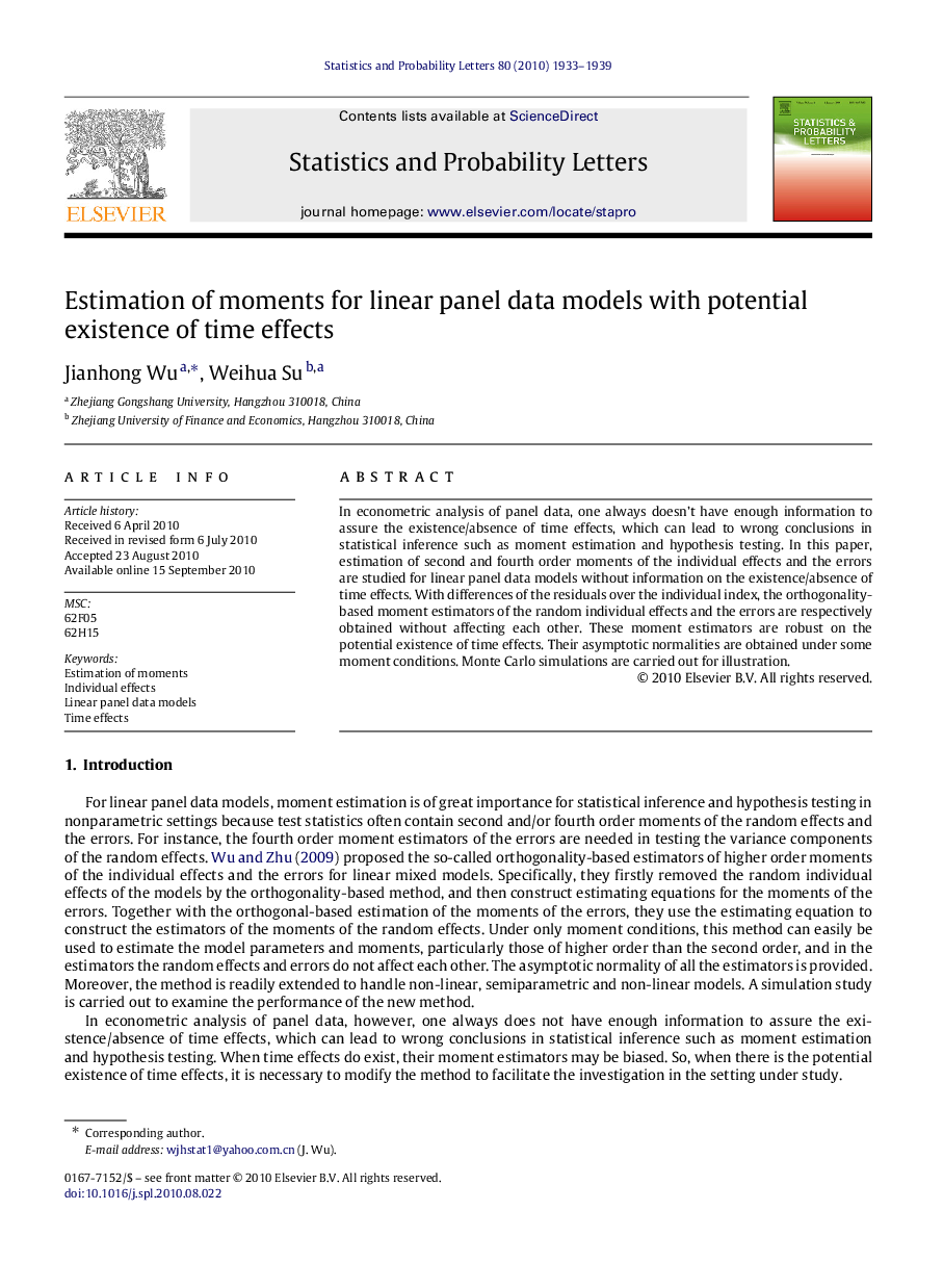 Estimation of moments for linear panel data models with potential existence of time effects