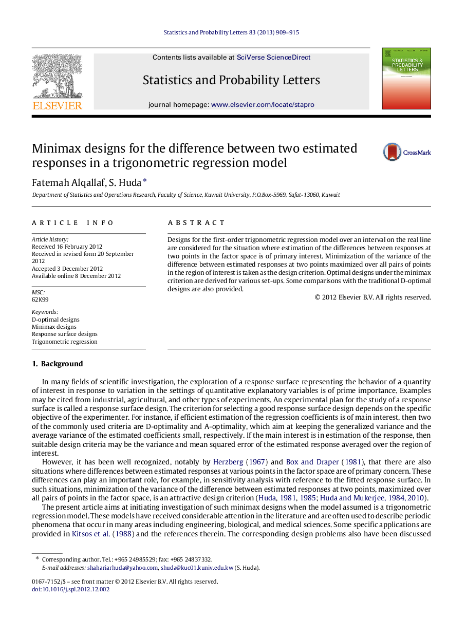 Minimax designs for the difference between two estimated responses in a trigonometric regression model