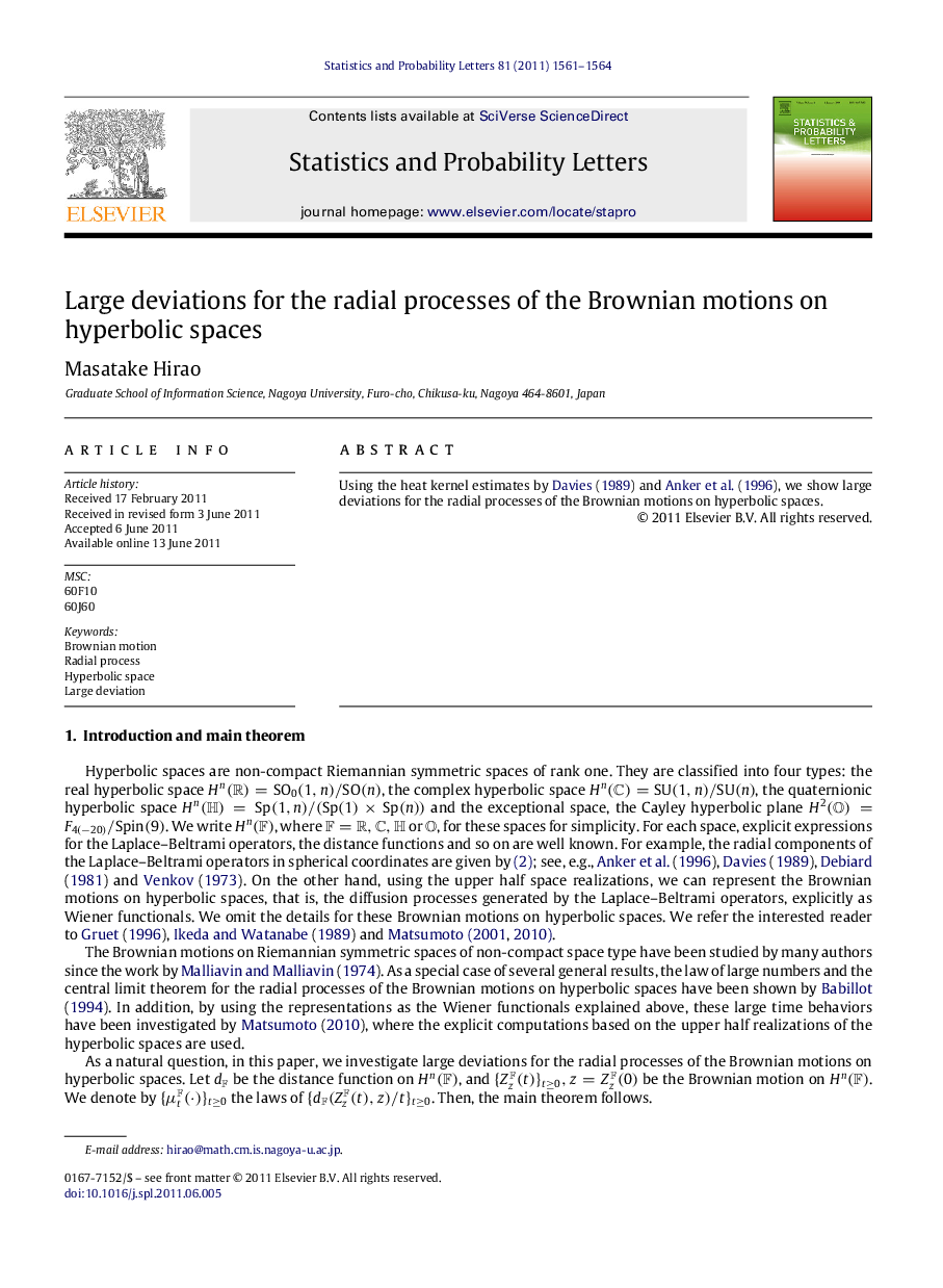 Large deviations for the radial processes of the Brownian motions on hyperbolic spaces