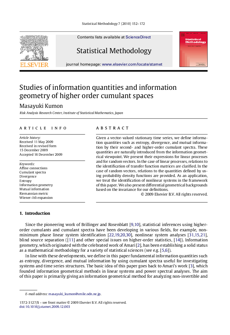 Studies of information quantities and information geometry of higher order cumulant spaces