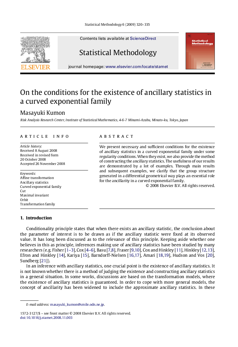 On the conditions for the existence of ancillary statistics in a curved exponential family