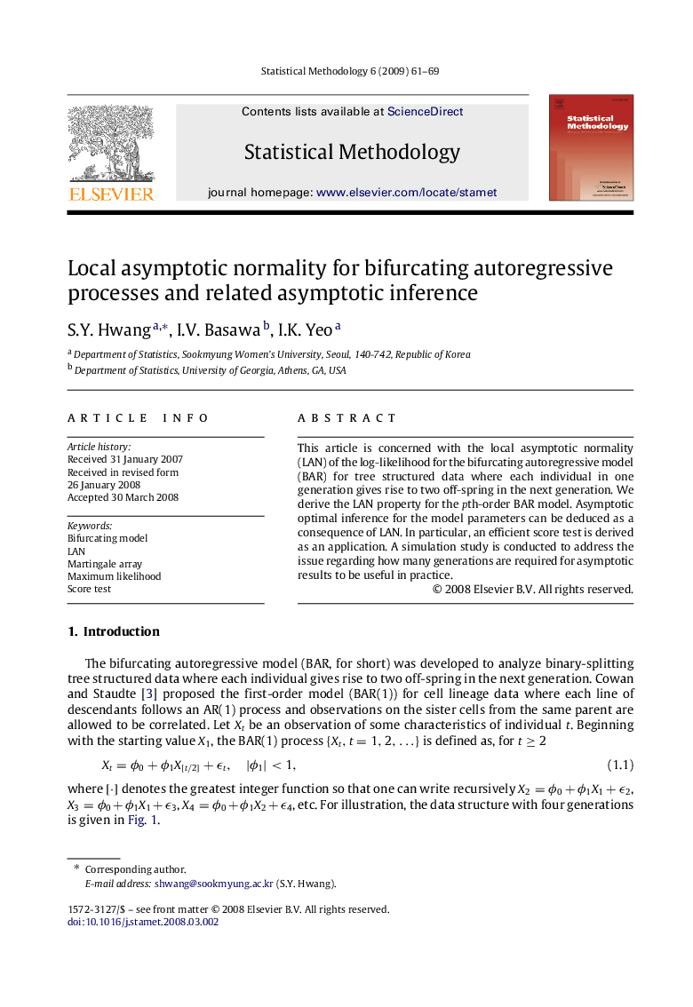 Local asymptotic normality for bifurcating autoregressive processes and related asymptotic inference