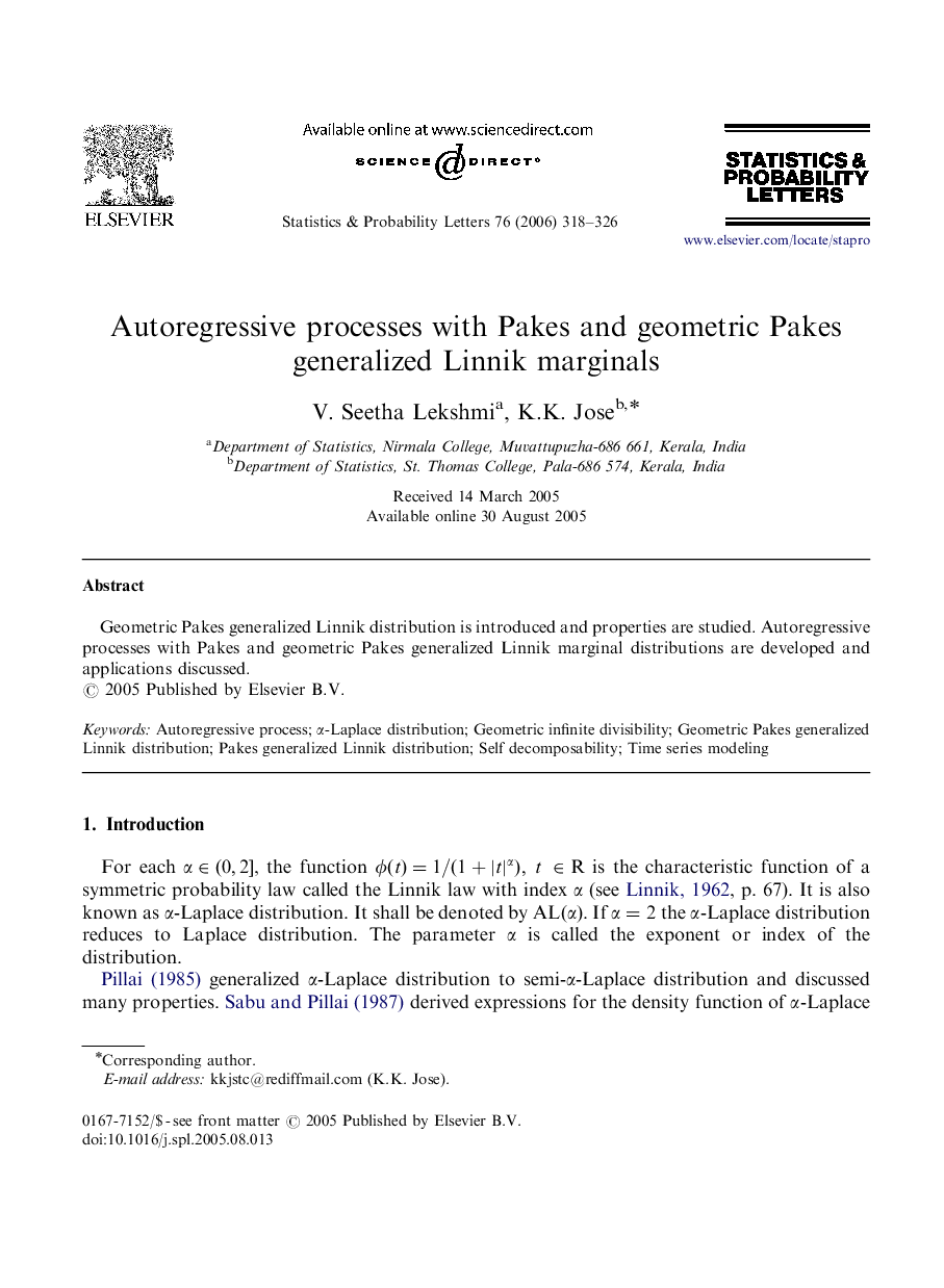 Autoregressive processes with Pakes and geometric Pakes generalized Linnik marginals