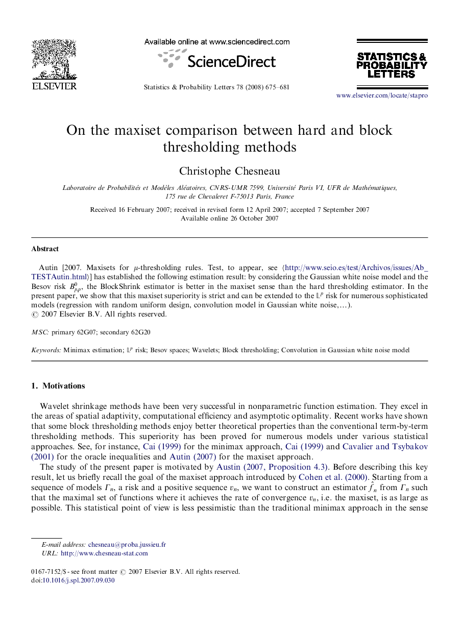 On the maxiset comparison between hard and block thresholding methods