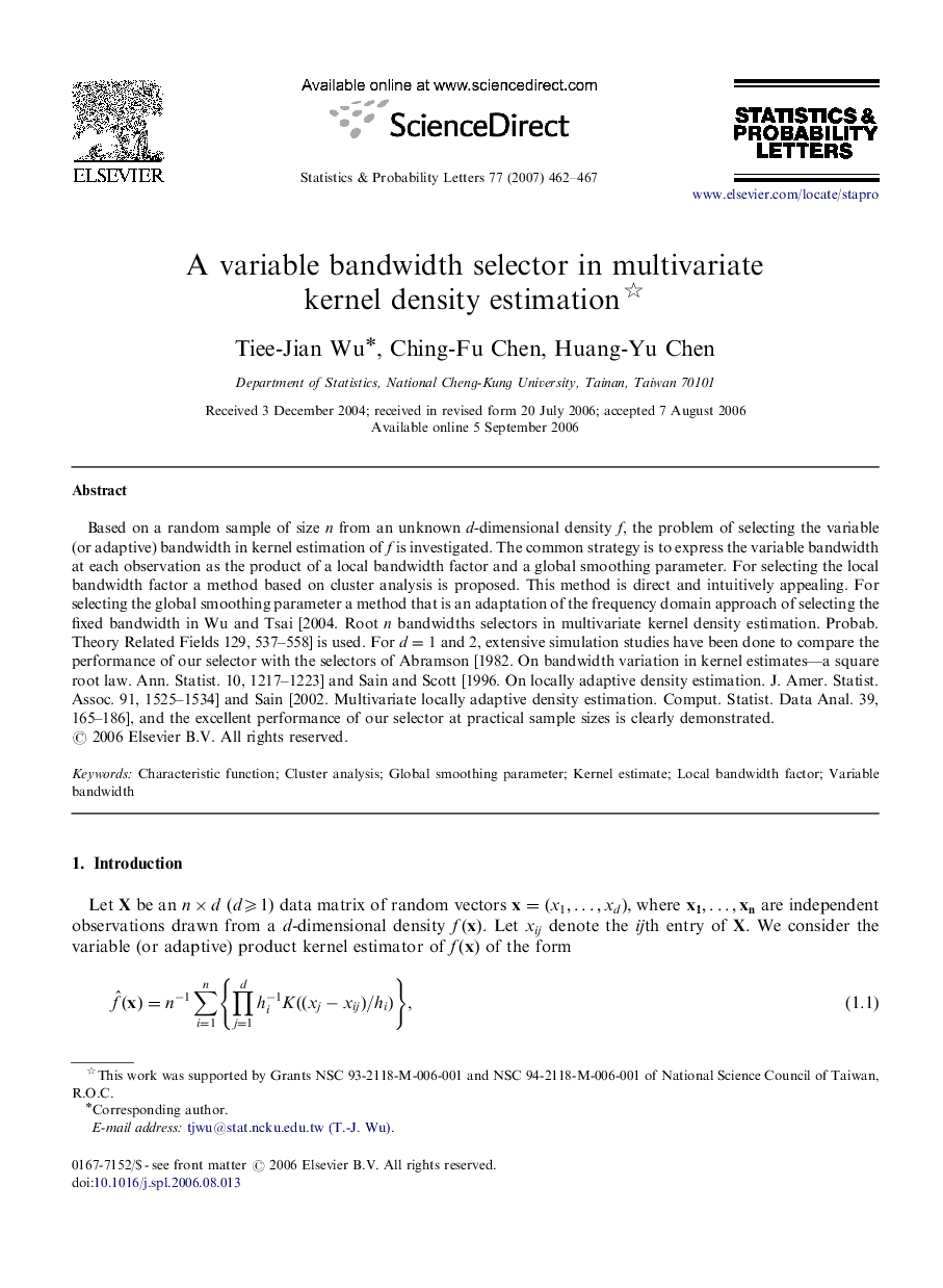 A variable bandwidth selector in multivariate kernel density estimation 