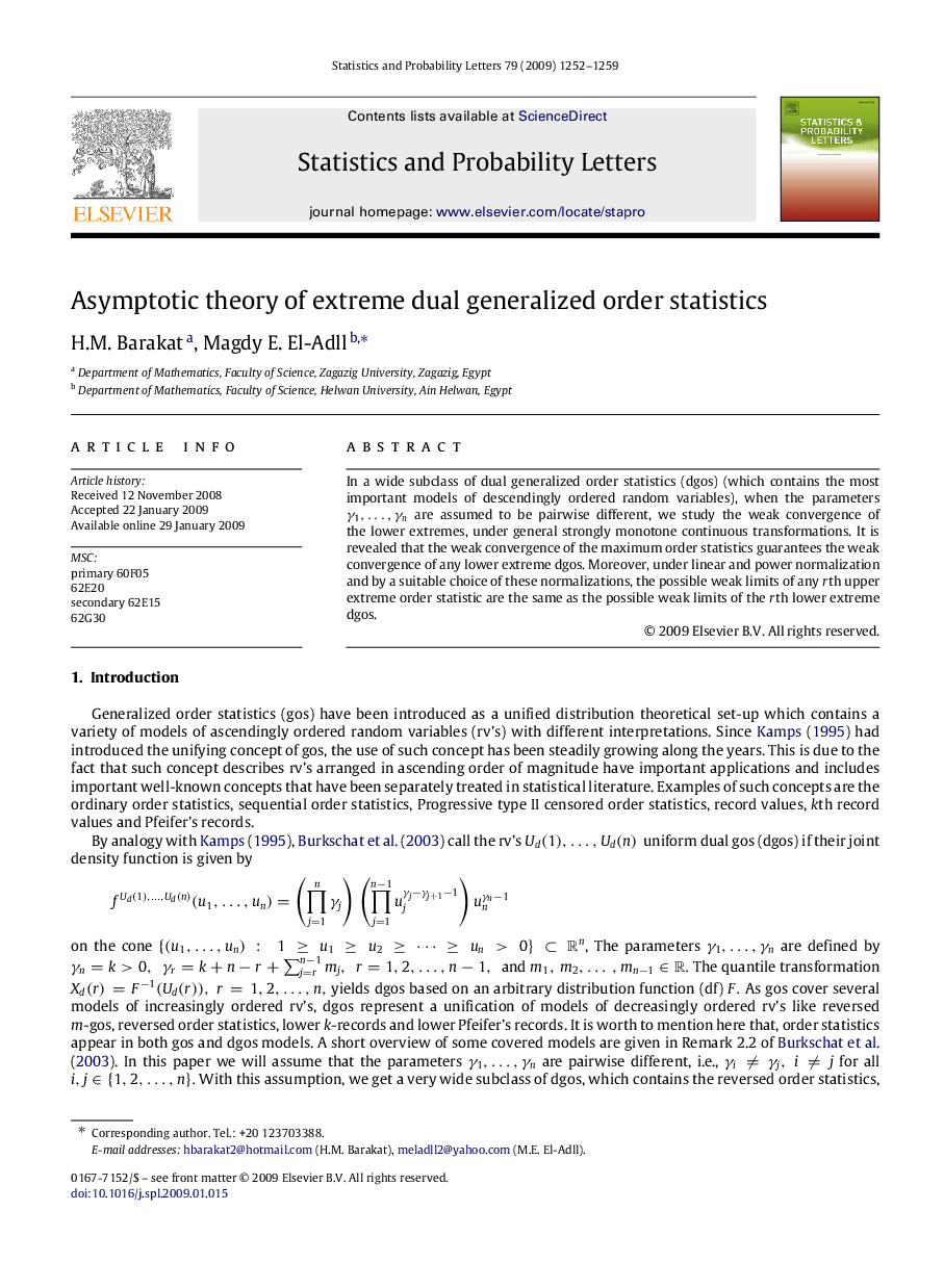 Asymptotic theory of extreme dual generalized order statistics