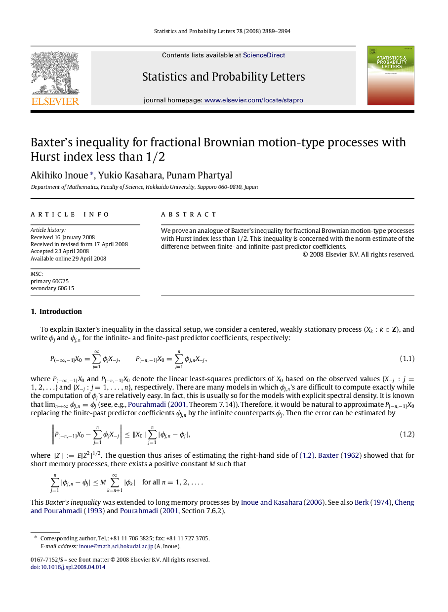 Baxter's inequality for fractional Brownian motion-type processes with Hurst index less than 1/2