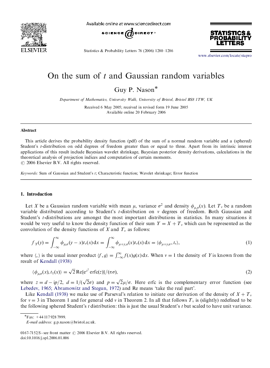 On the sum of tt and Gaussian random variables