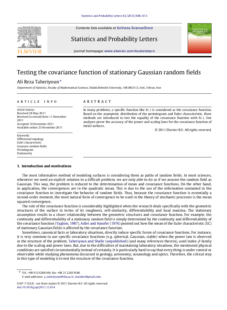 Testing the covariance function of stationary Gaussian random fields