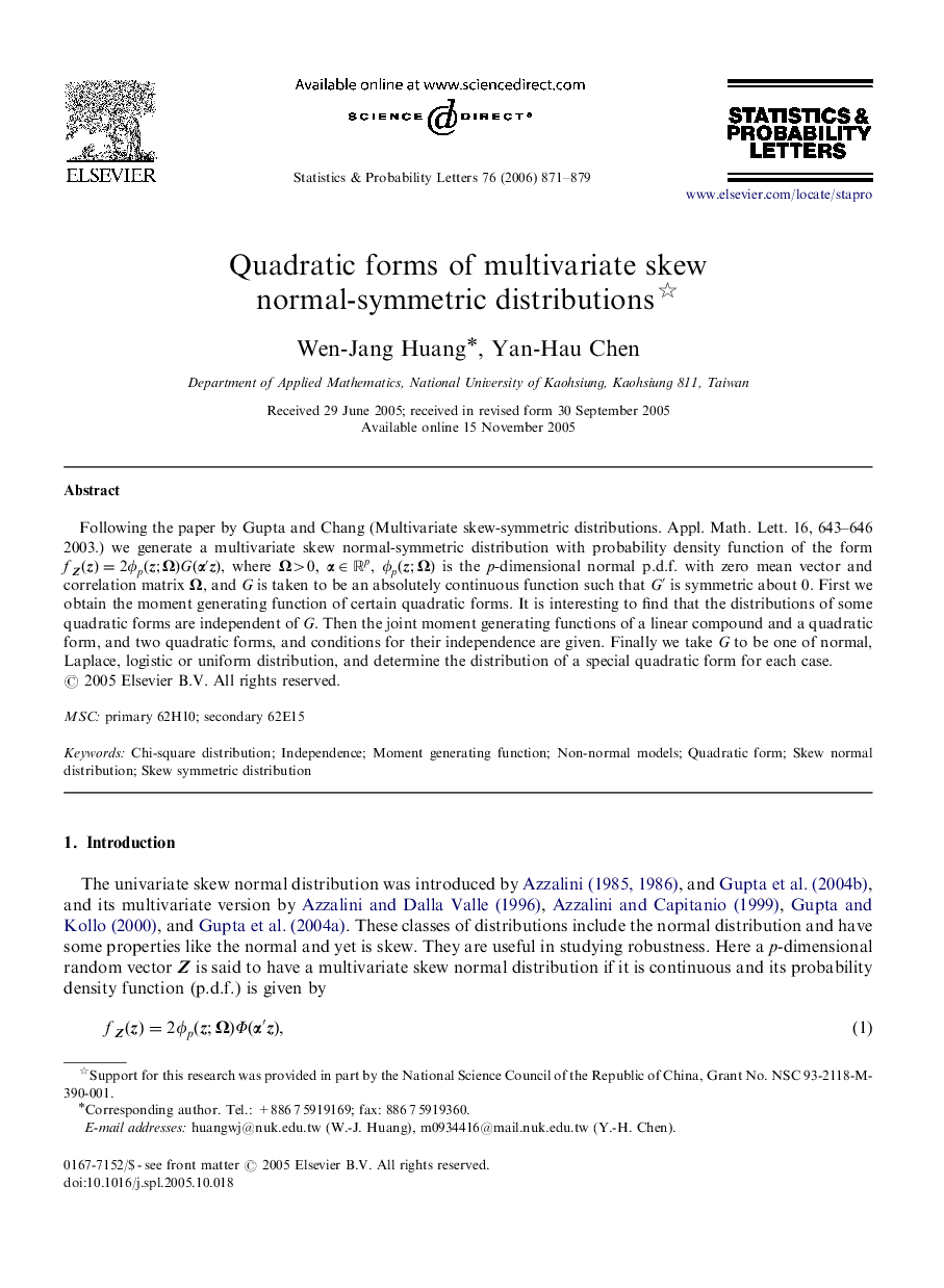 Quadratic forms of multivariate skew normal-symmetric distributions