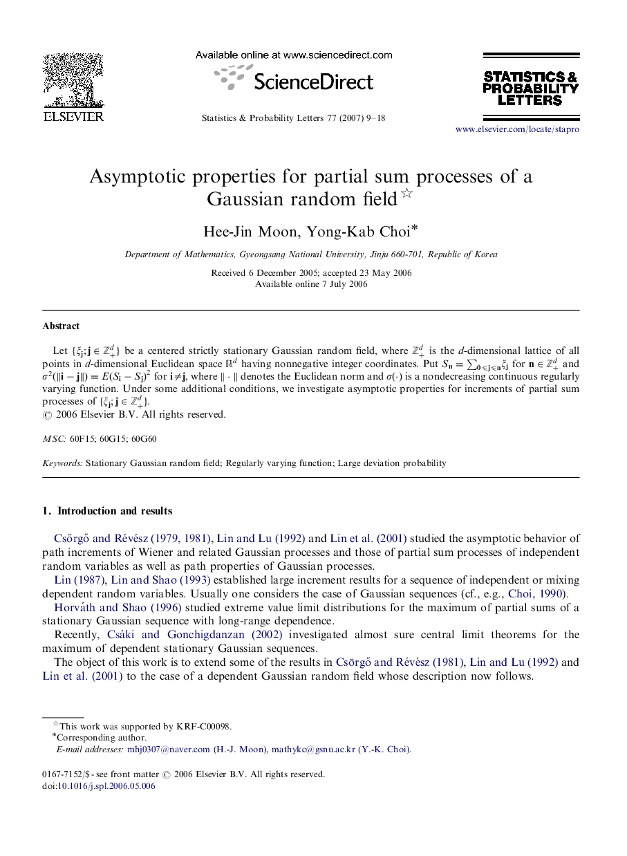 Asymptotic properties for partial sum processes of a Gaussian random field 