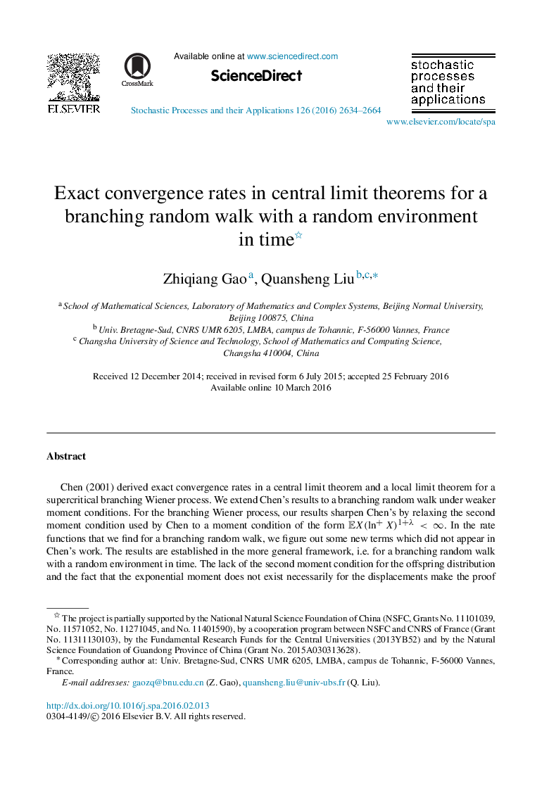 Exact convergence rates in central limit theorems for a branching random walk with a random environment in time 