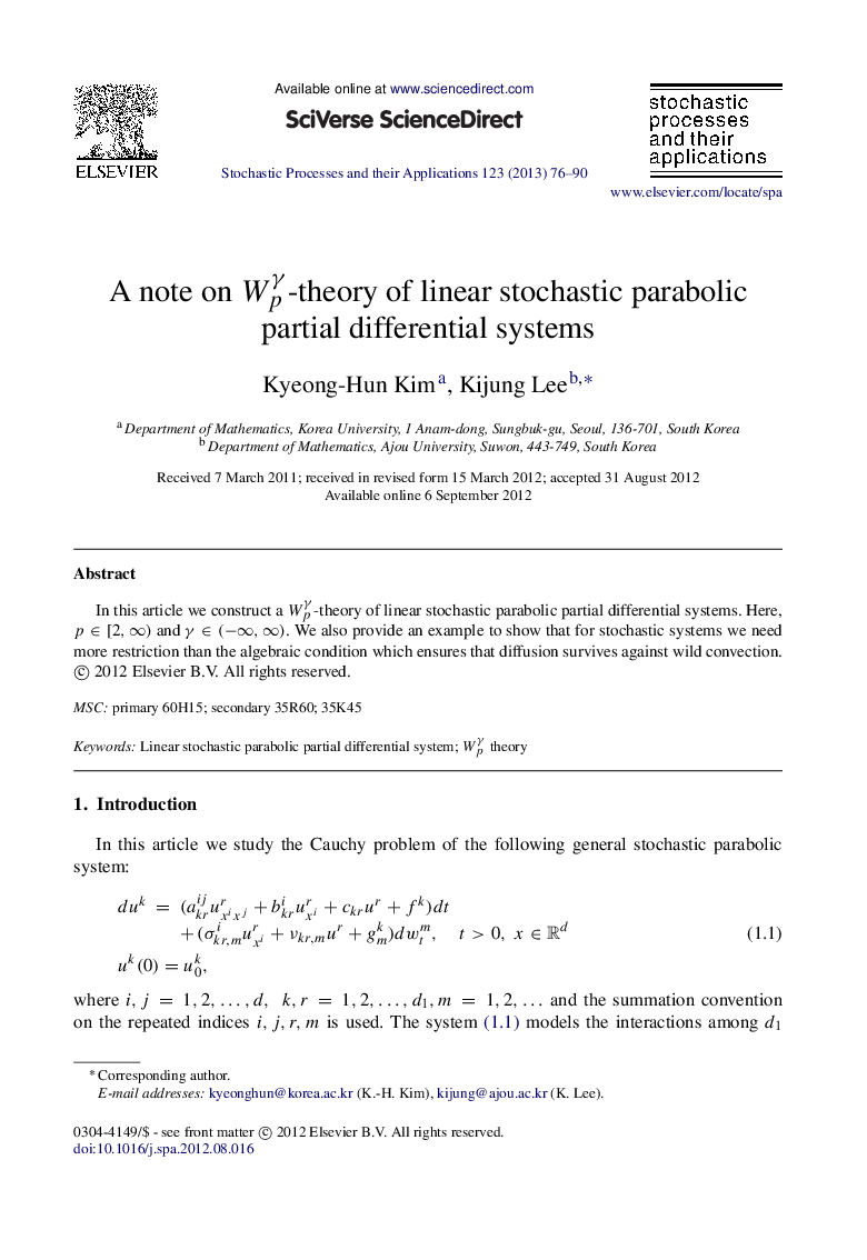 A note on Wpγ-theory of linear stochastic parabolic partial differential systems