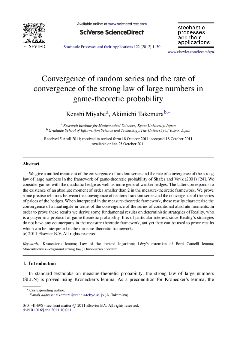 Convergence of random series and the rate of convergence of the strong law of large numbers in game-theoretic probability