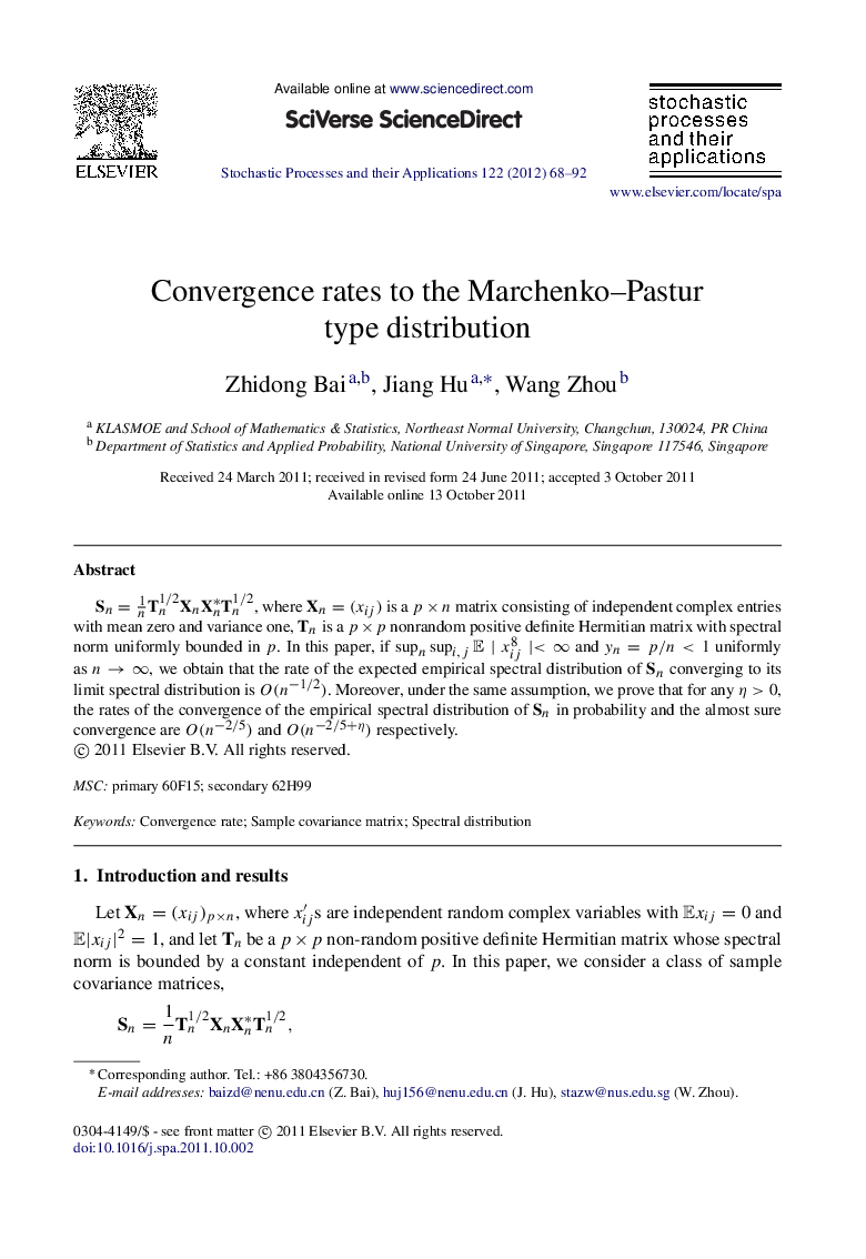 Convergence rates to the Marchenko–Pastur type distribution