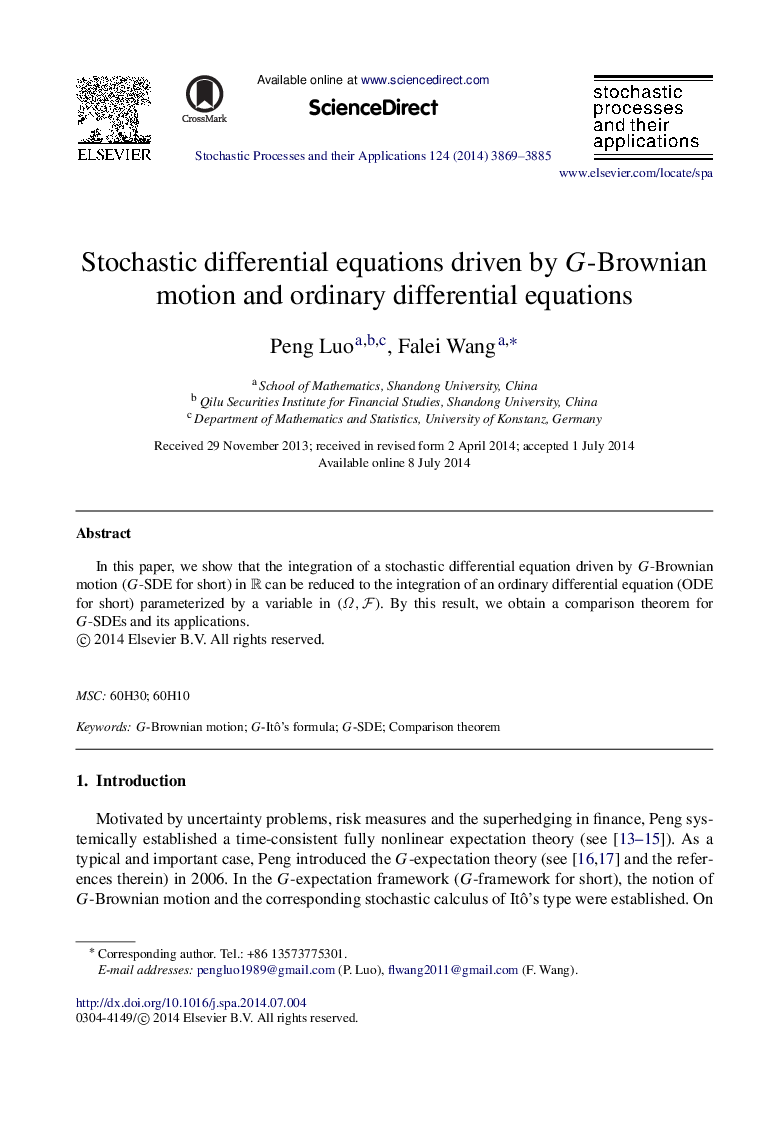 Stochastic differential equations driven by GG-Brownian motion and ordinary differential equations