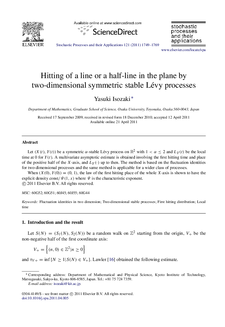 Hitting of a line or a half-line in the plane by two-dimensional symmetric stable Lévy processes