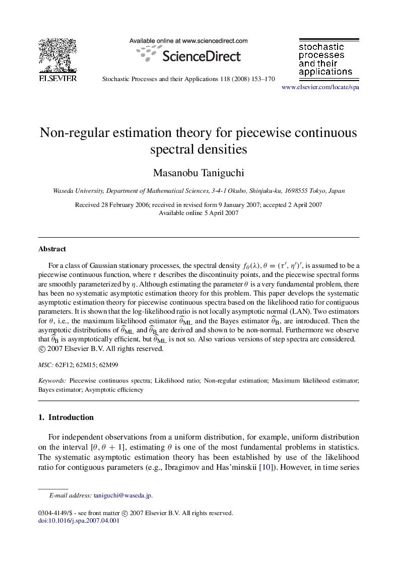 Non-regular estimation theory for piecewise continuous spectral densities