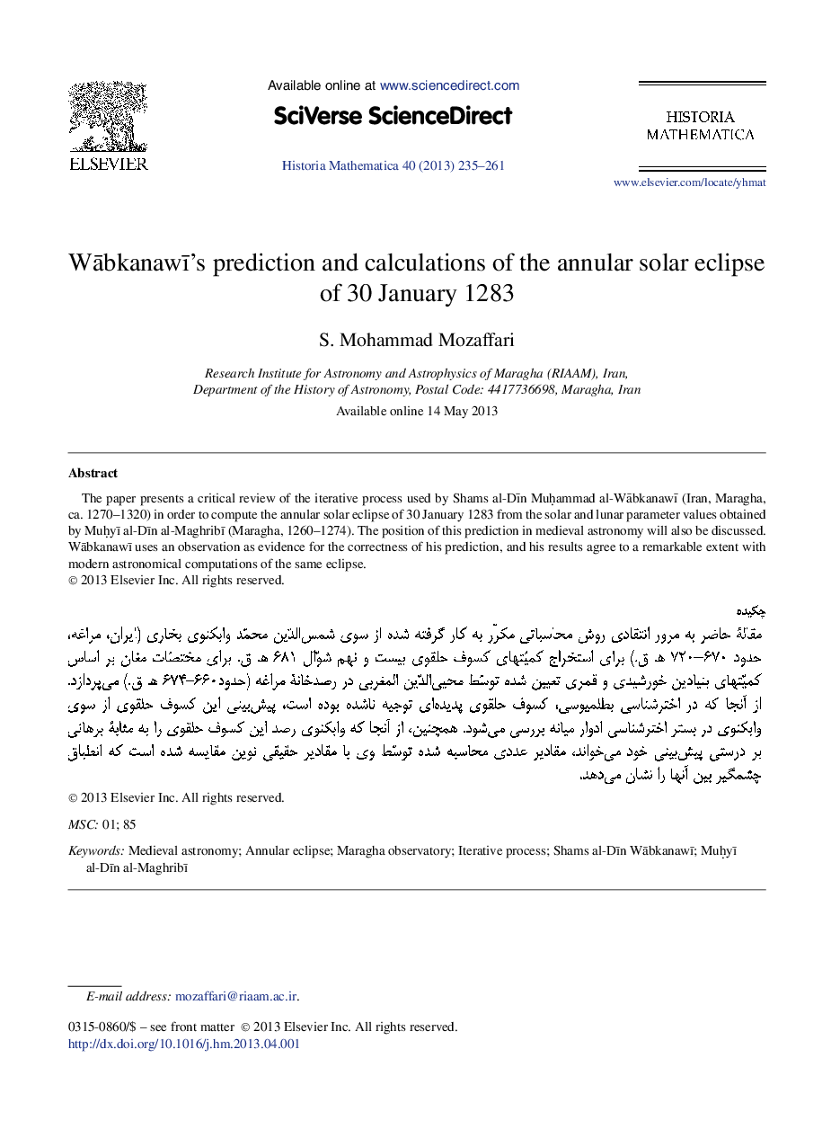 Wābkanawīʼs prediction and calculations of the annular solar eclipse of 30 January 1283