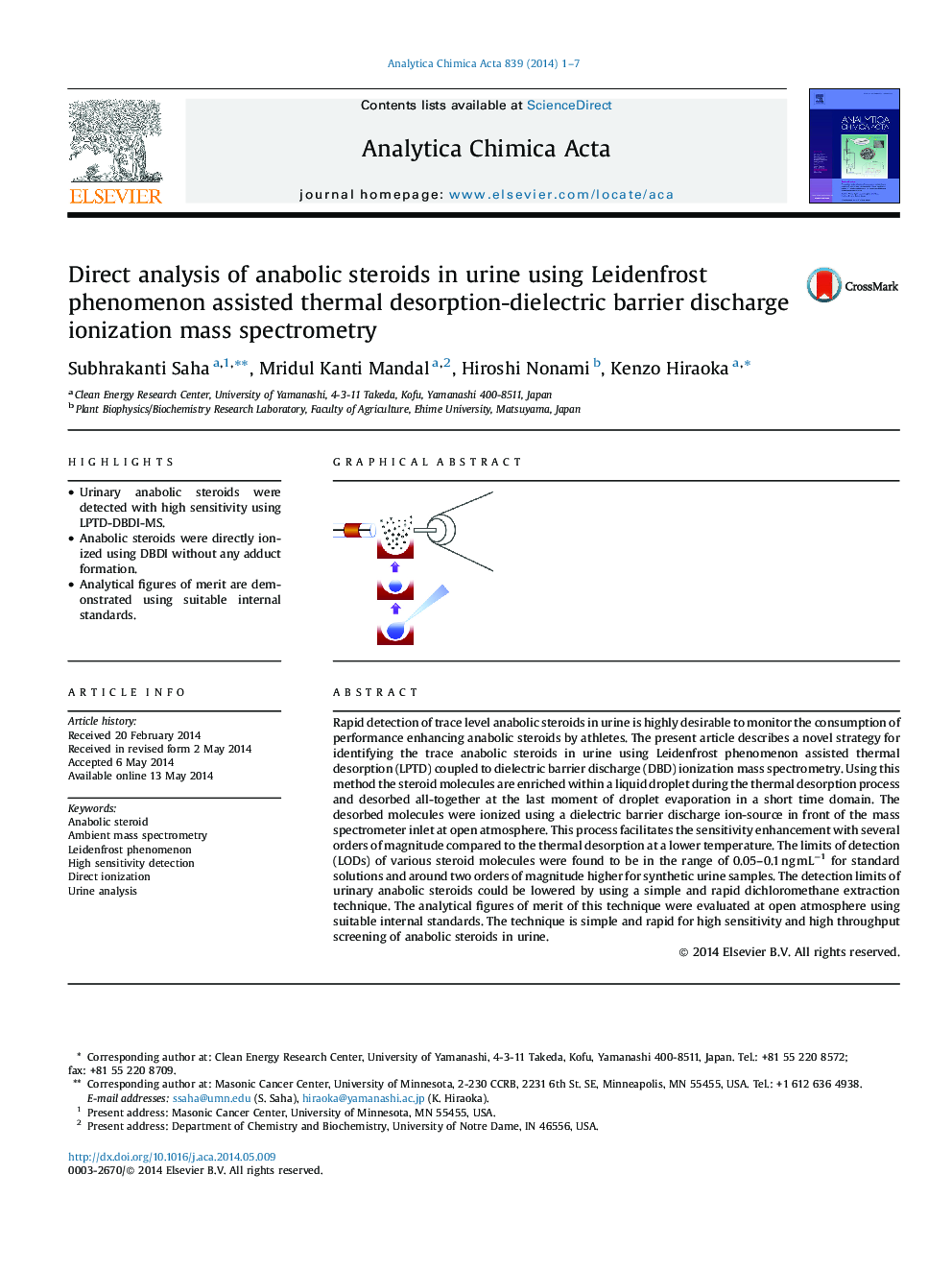 تجزیه و تحلیل مستقیم استروئیدهای آنابولیک در ادرار با استفاده از پدیده لیدنفروست، طیف سنجی جرم یونیزاسیون مانع تخلیه دی اکسید کربن 