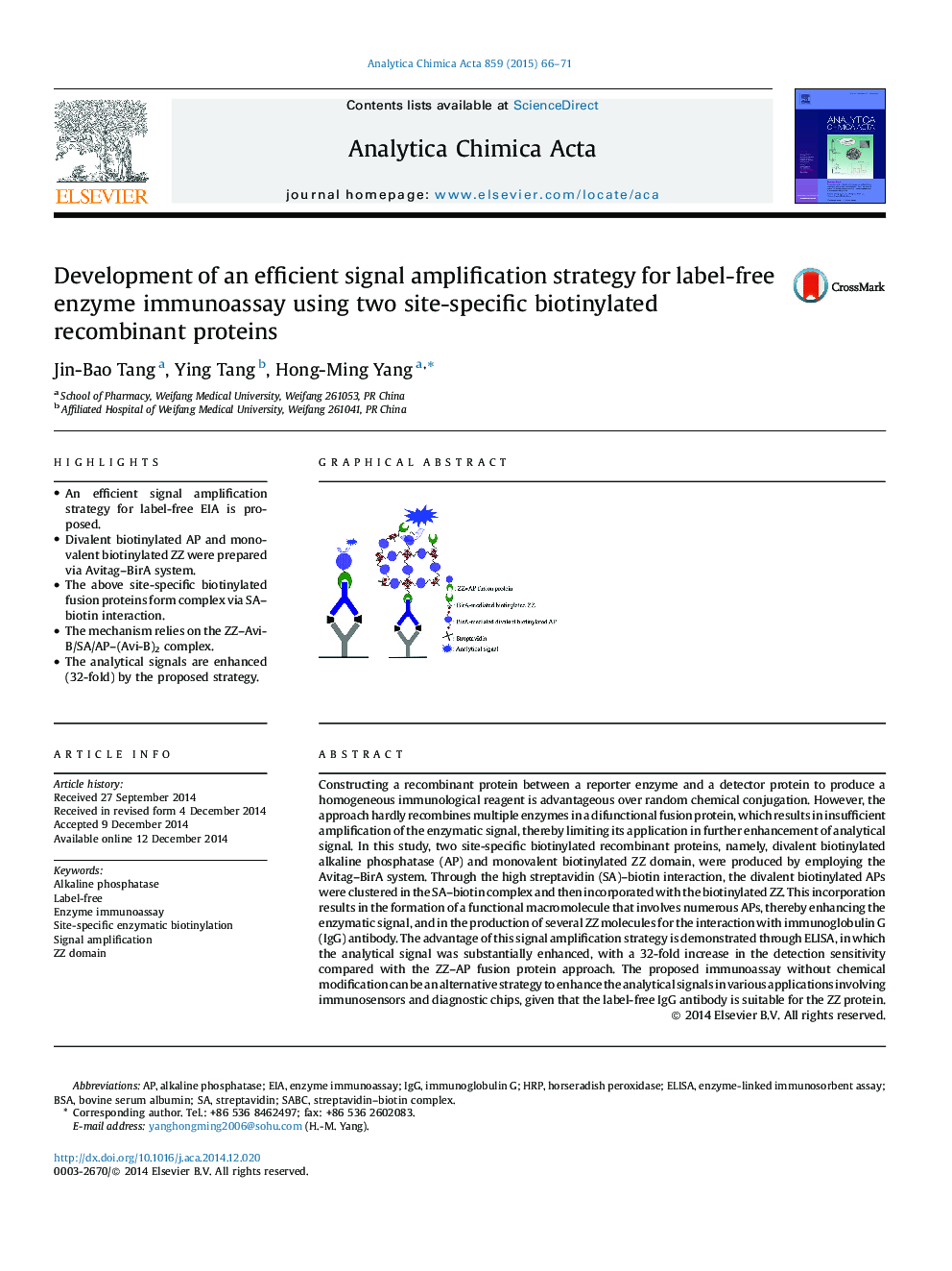 Development of an efficient signal amplification strategy for label-free enzyme immunoassay using two site-specific biotinylated recombinant proteins
