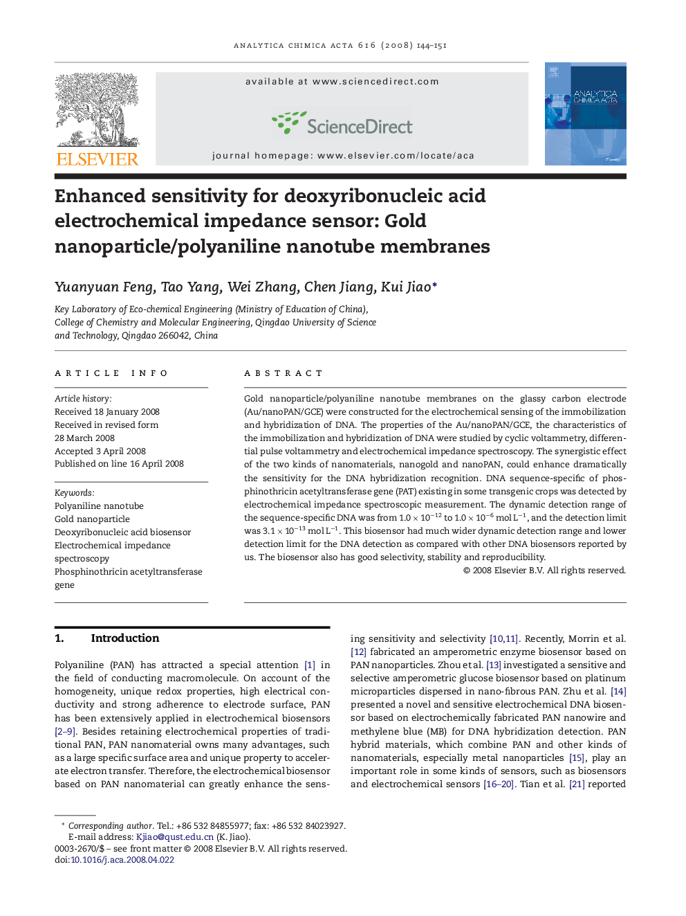 Enhanced sensitivity for deoxyribonucleic acid electrochemical impedance sensor: Gold nanoparticle/polyaniline nanotube membranes