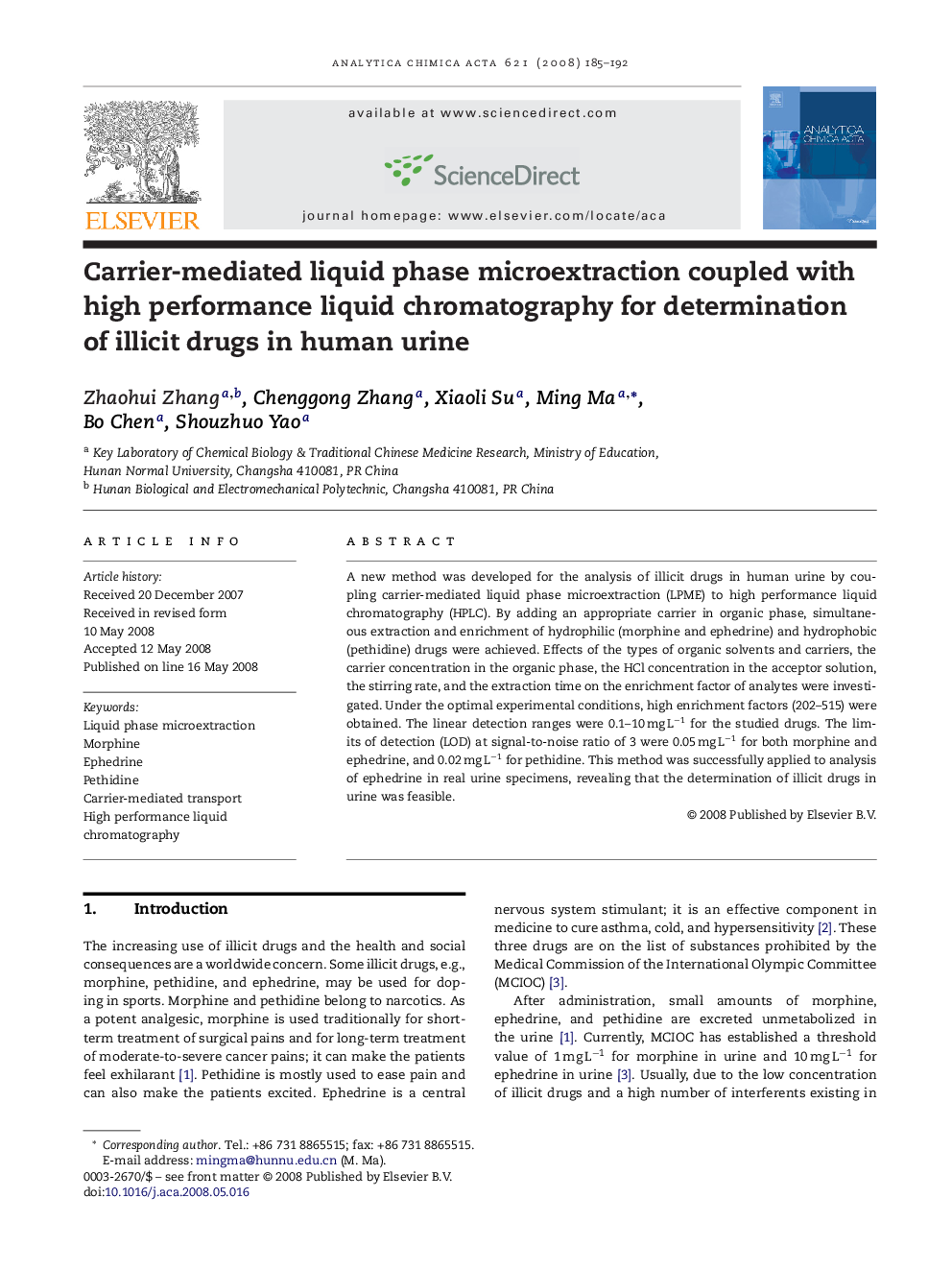 عکس صفحه اول مقاله: Carrier-mediated liquid phase microextraction coupled with high performance liquid chromatography for determination of illicit drugs in human urine Carrier-mediated liquid phase microextraction coupled with high performance liquid chromatography for determination of illicit drugs in human urine
