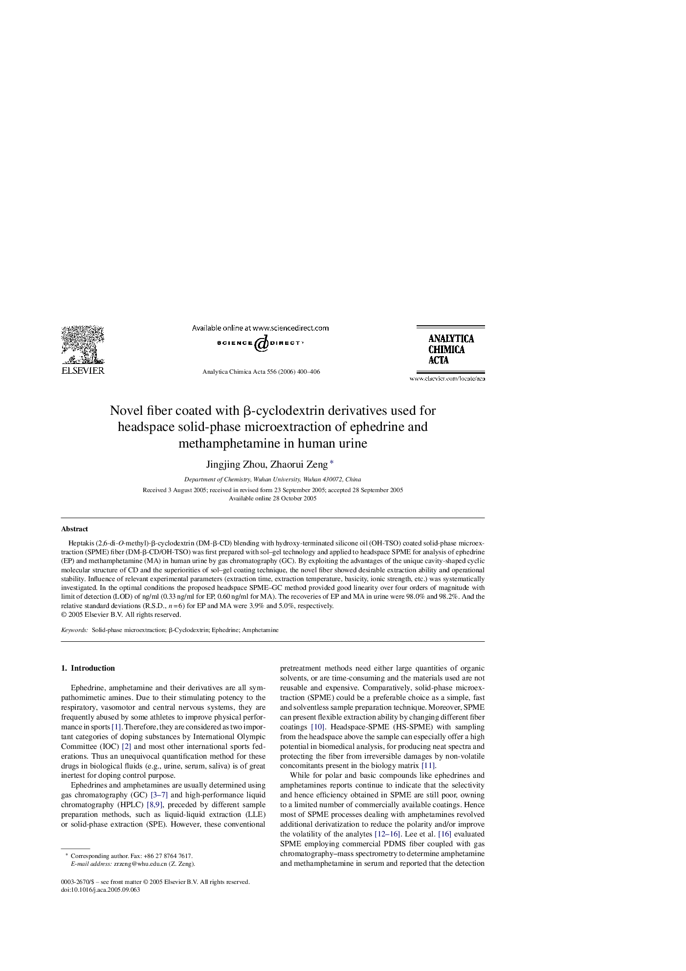 Novel fiber coated with β-cyclodextrin derivatives used for headspace solid-phase microextraction of ephedrine and methamphetamine in human urine