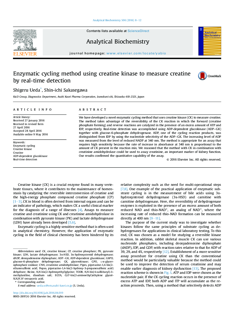 Enzymatic cycling method using creatine kinase to measure creatine by real-time detection