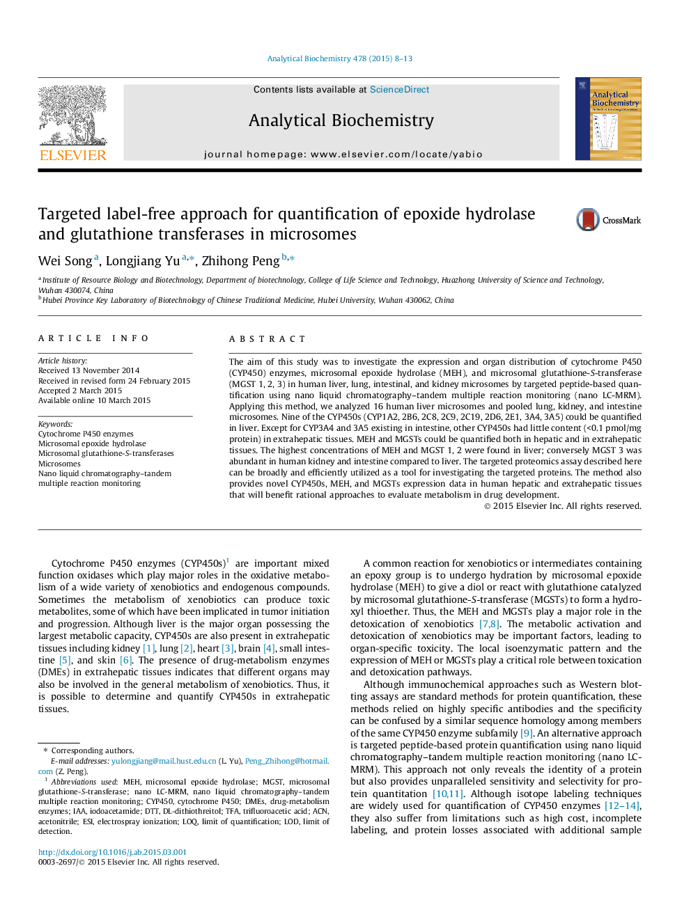 Targeted label-free approach for quantification of epoxide hydrolase and glutathione transferases in microsomes