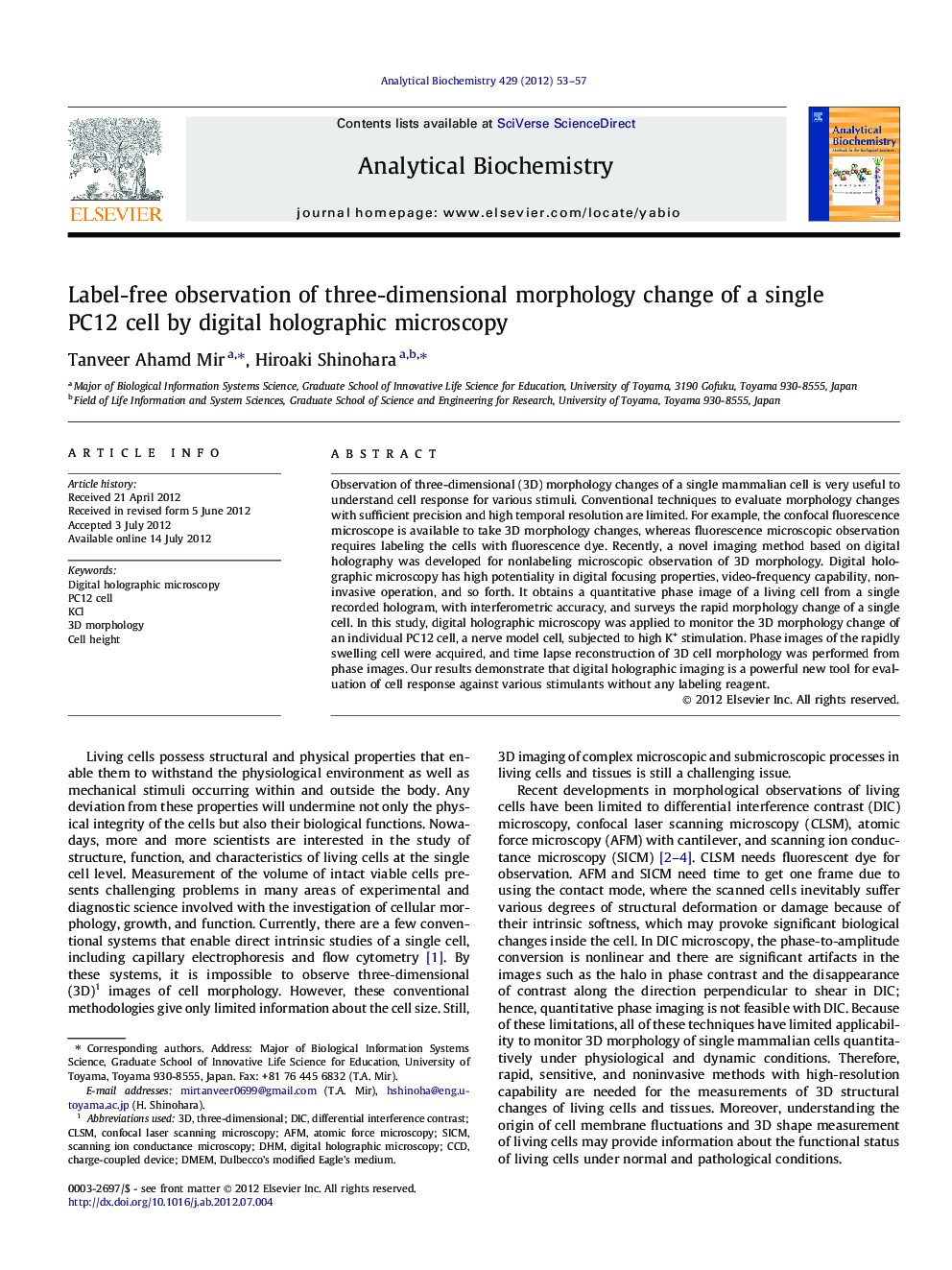 Label-free observation of three-dimensional morphology change of a single PC12 cell by digital holographic microscopy