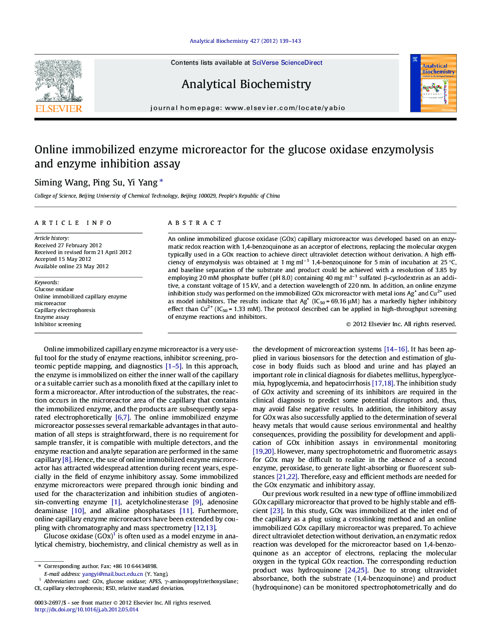 Online immobilized enzyme microreactor for the glucose oxidase enzymolysis and enzyme inhibition assay