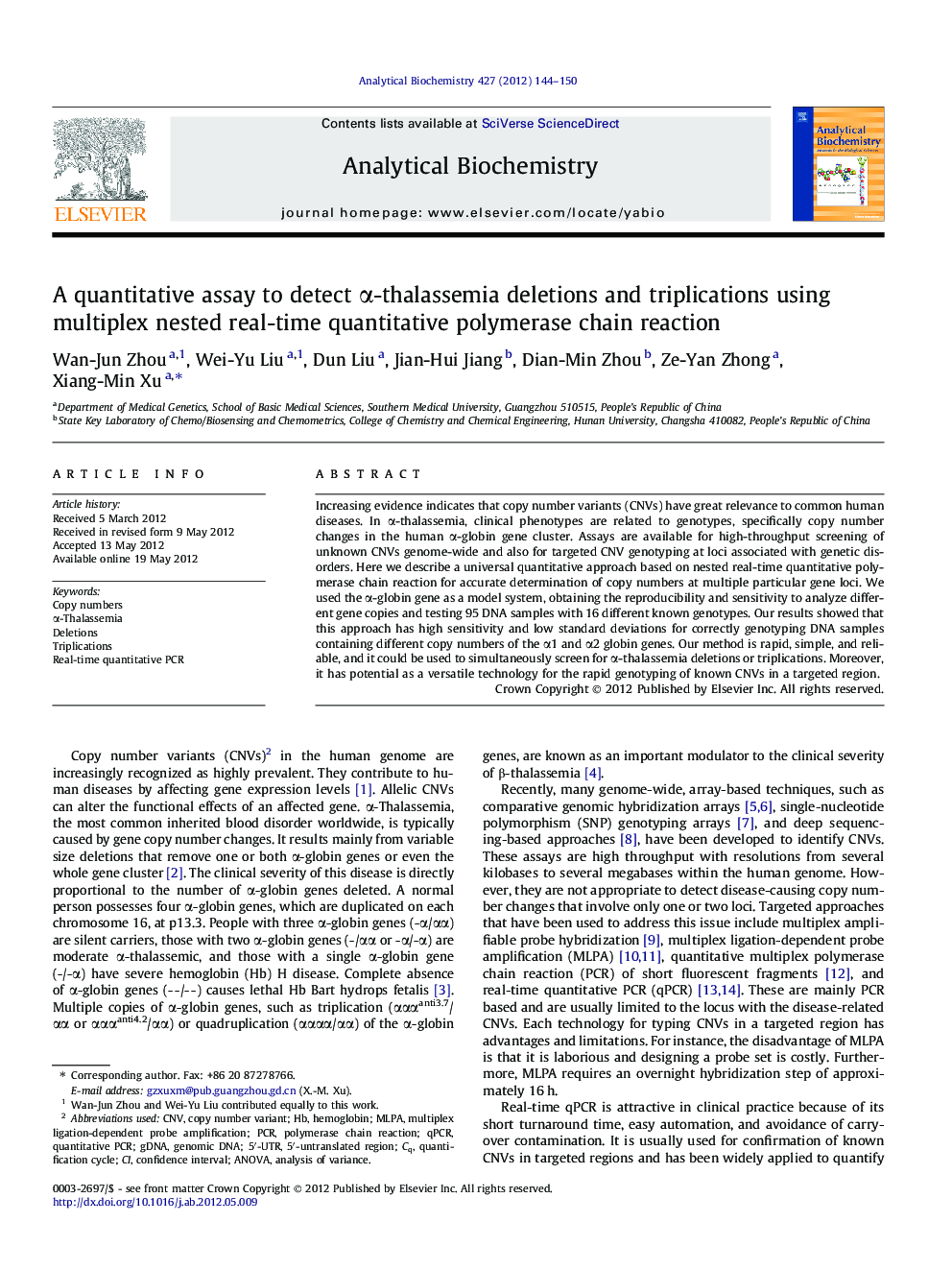 A quantitative assay to detect α-thalassemia deletions and triplications using multiplex nested real-time quantitative polymerase chain reaction