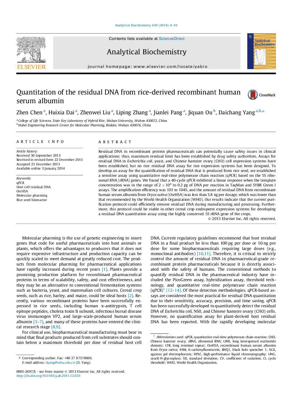 Quantitation of the residual DNA from rice-derived recombinant human serum albumin