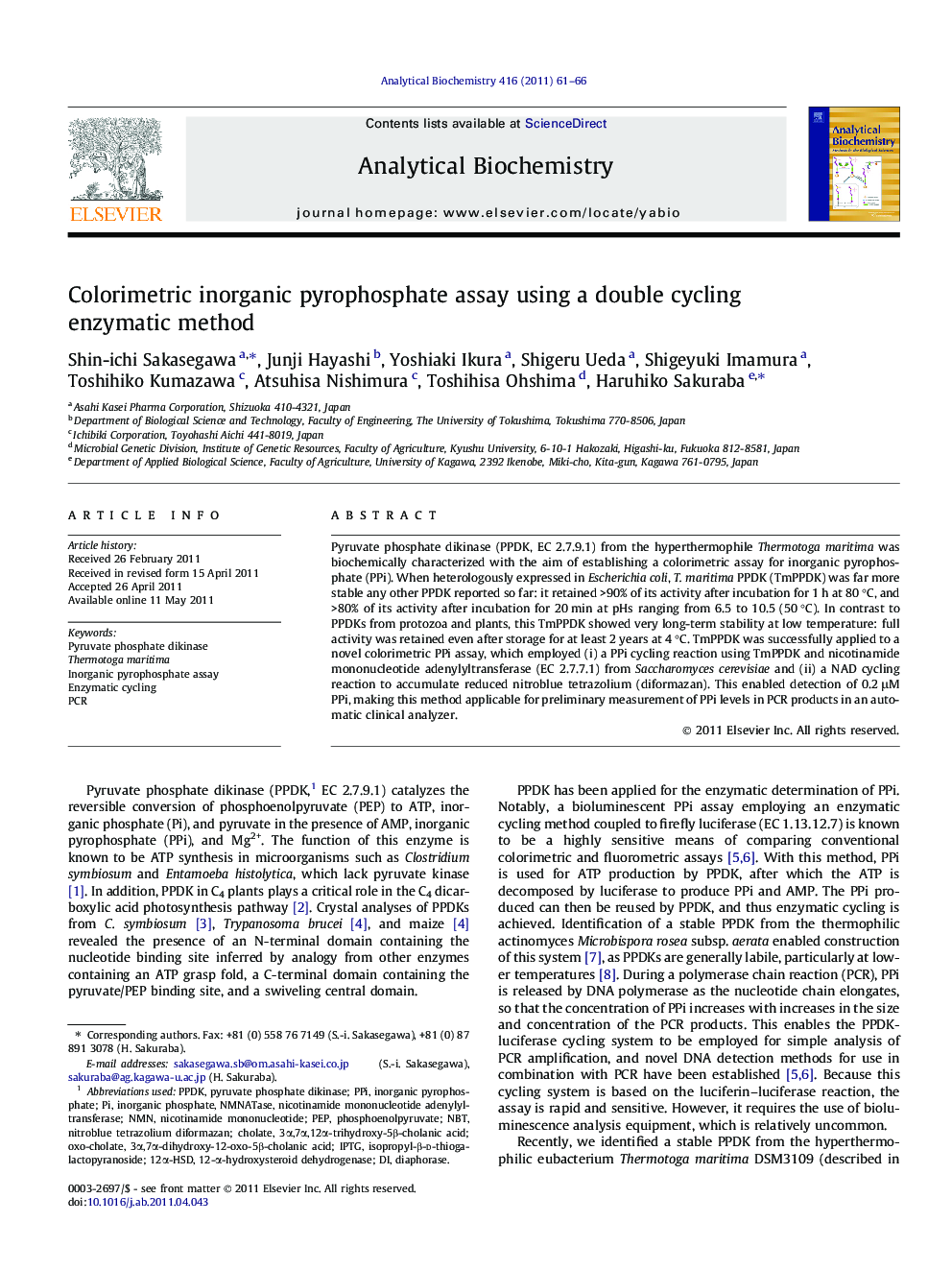 Colorimetric inorganic pyrophosphate assay using a double cycling enzymatic method