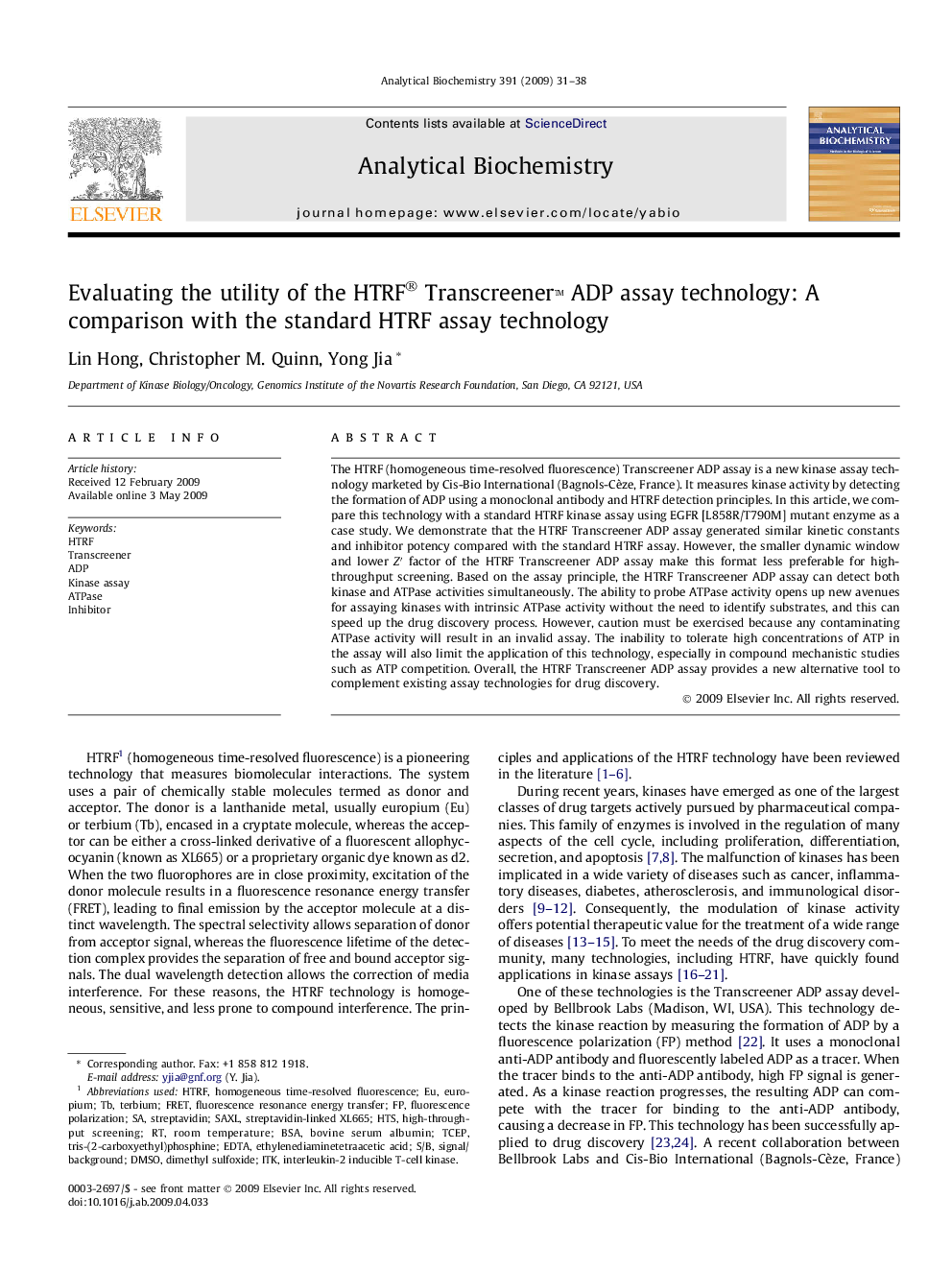 Evaluating the utility of the HTRF® Transcreener™ ADP assay technology: A comparison with the standard HTRF assay technology